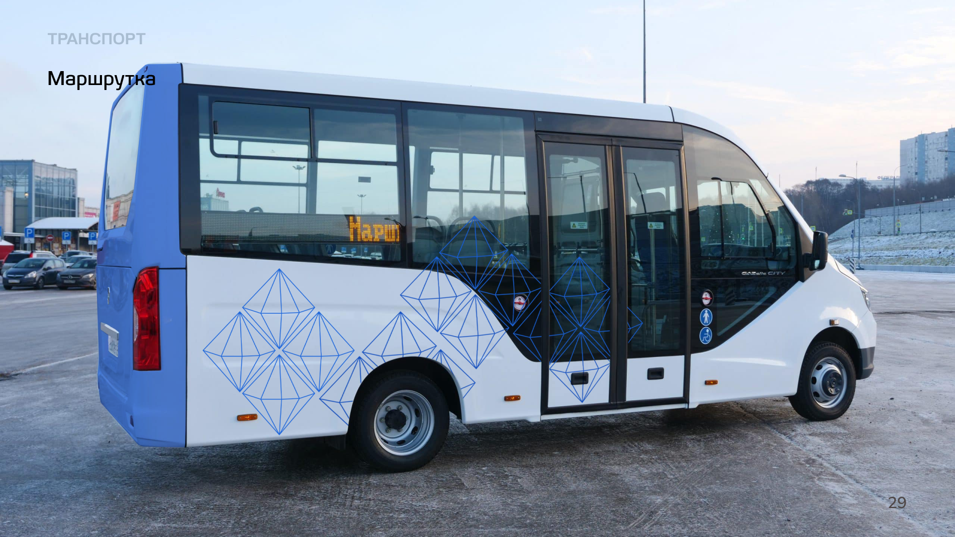 Город Мирный | Территориальный брендинг — Изображение №44 — Брендинг на Dprofile