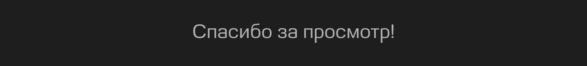 Город Мирный | Территориальный брендинг — Изображение №30 — Брендинг на Dprofile
