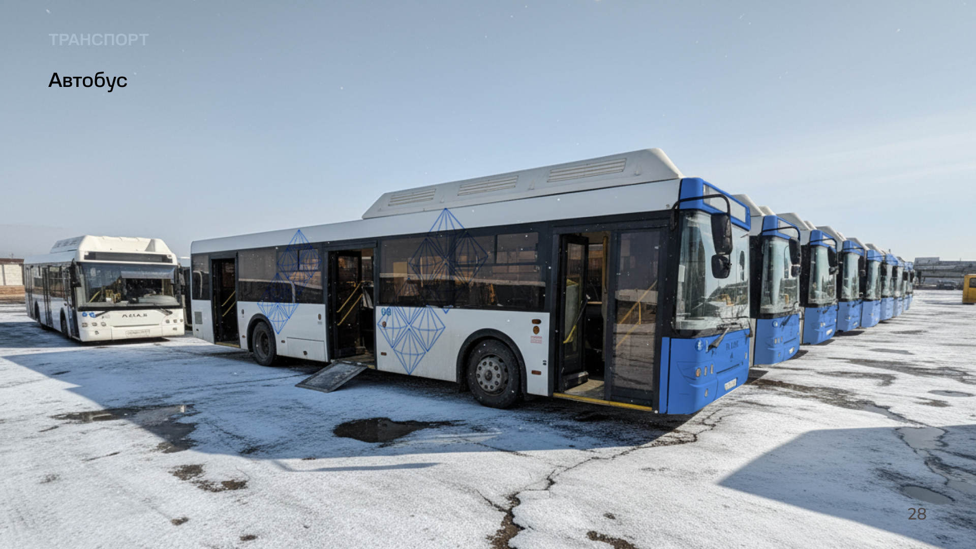 Город Мирный | Территориальный брендинг — Изображение №42 — Брендинг на Dprofile