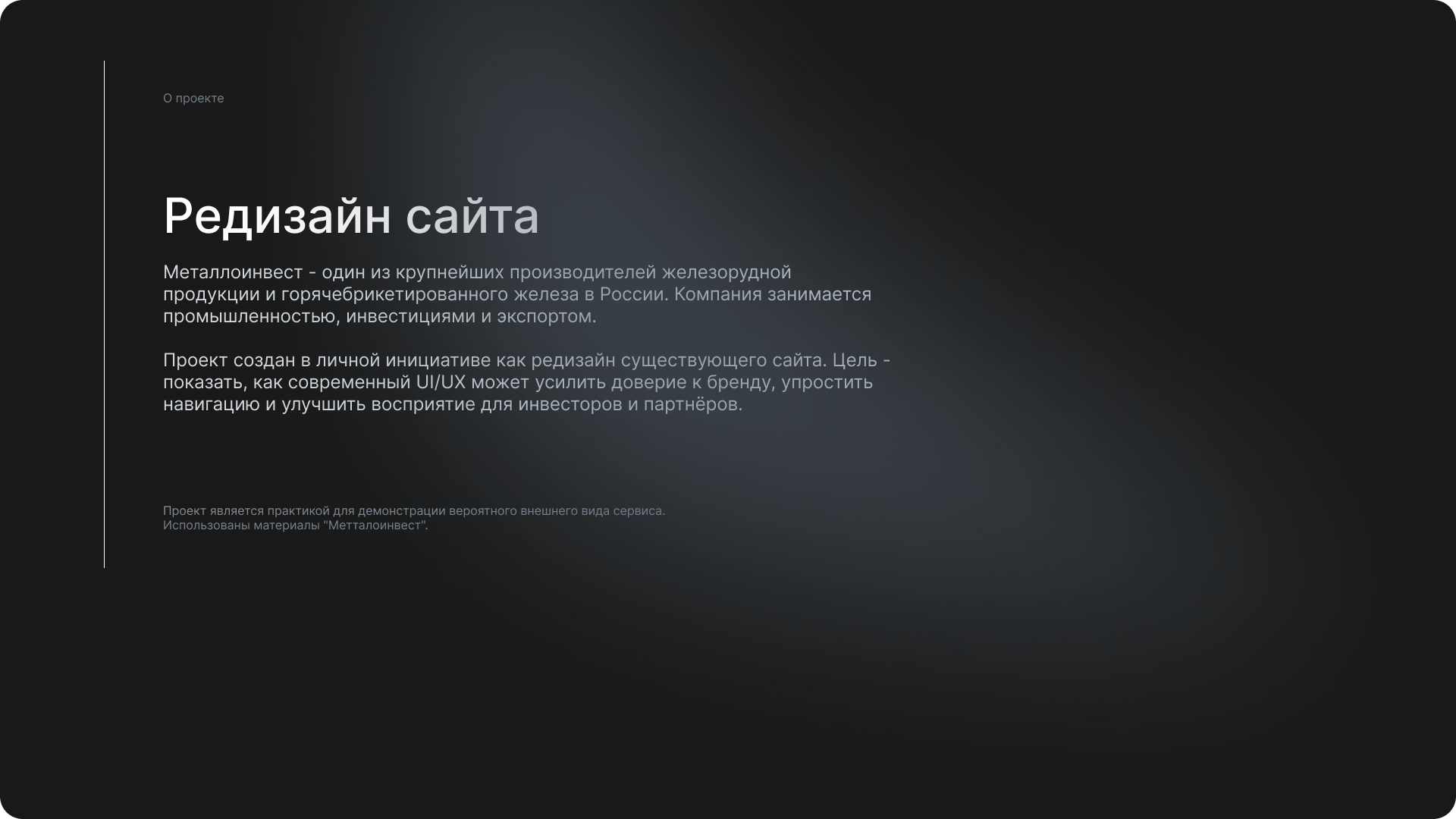 Портфолио UX/UI дизайн — Изображение №7 — Интерфейсы на Dprofile