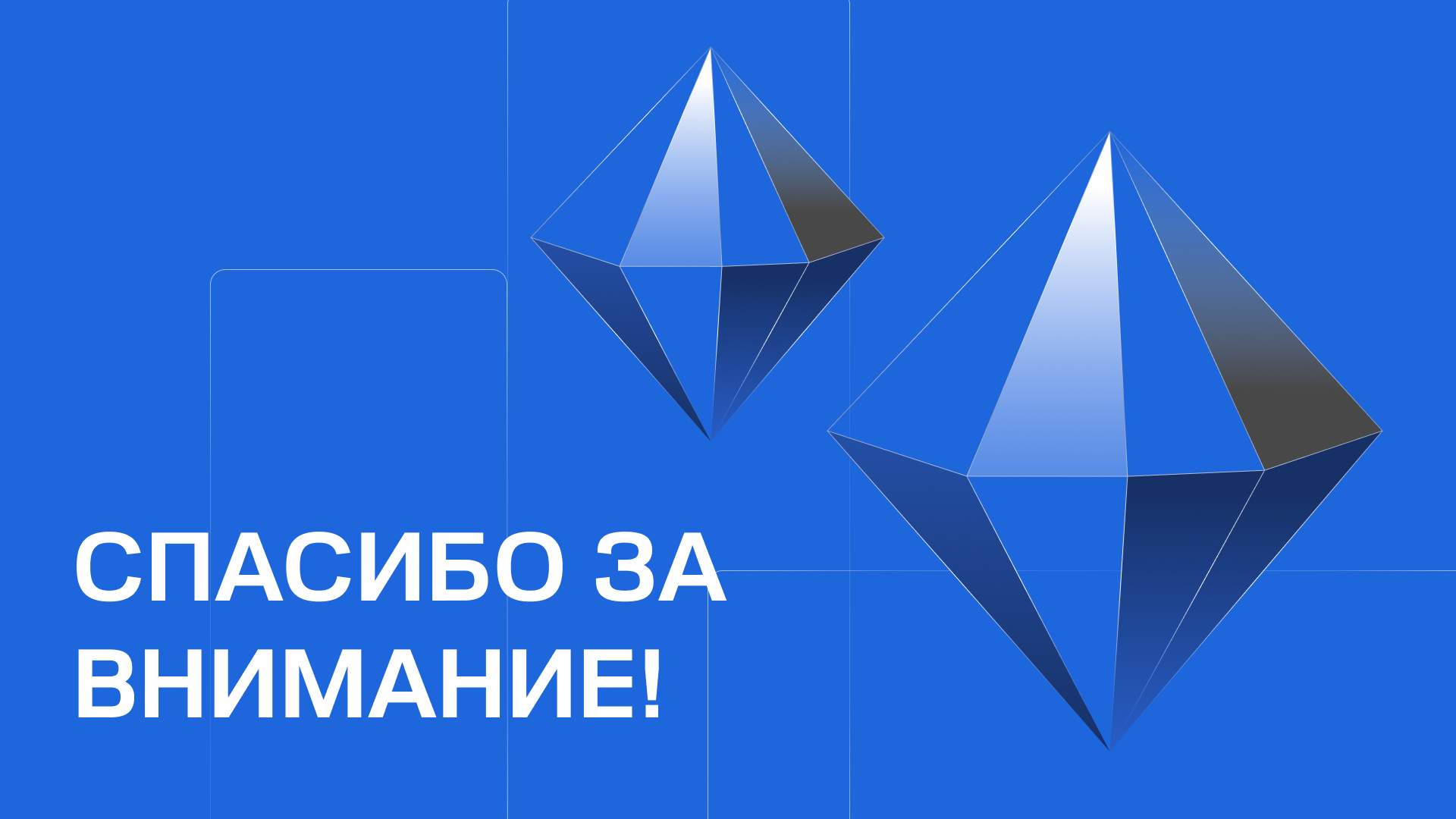 Город Мирный | Территориальный брендинг — Изображение №50 — Брендинг на Dprofile