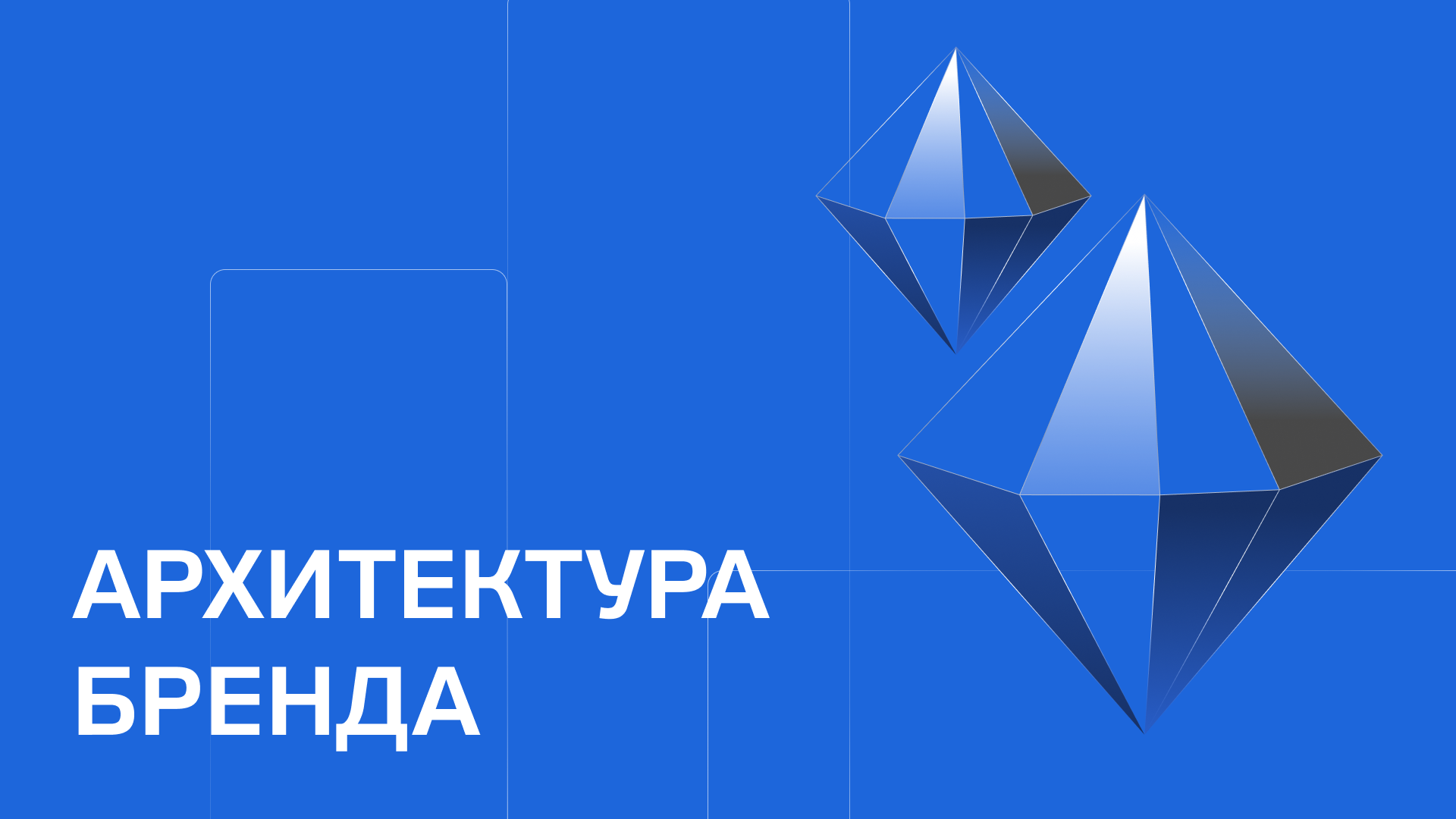 Город Мирный | Территориальный брендинг — Изображение №3 — Брендинг на Dprofile