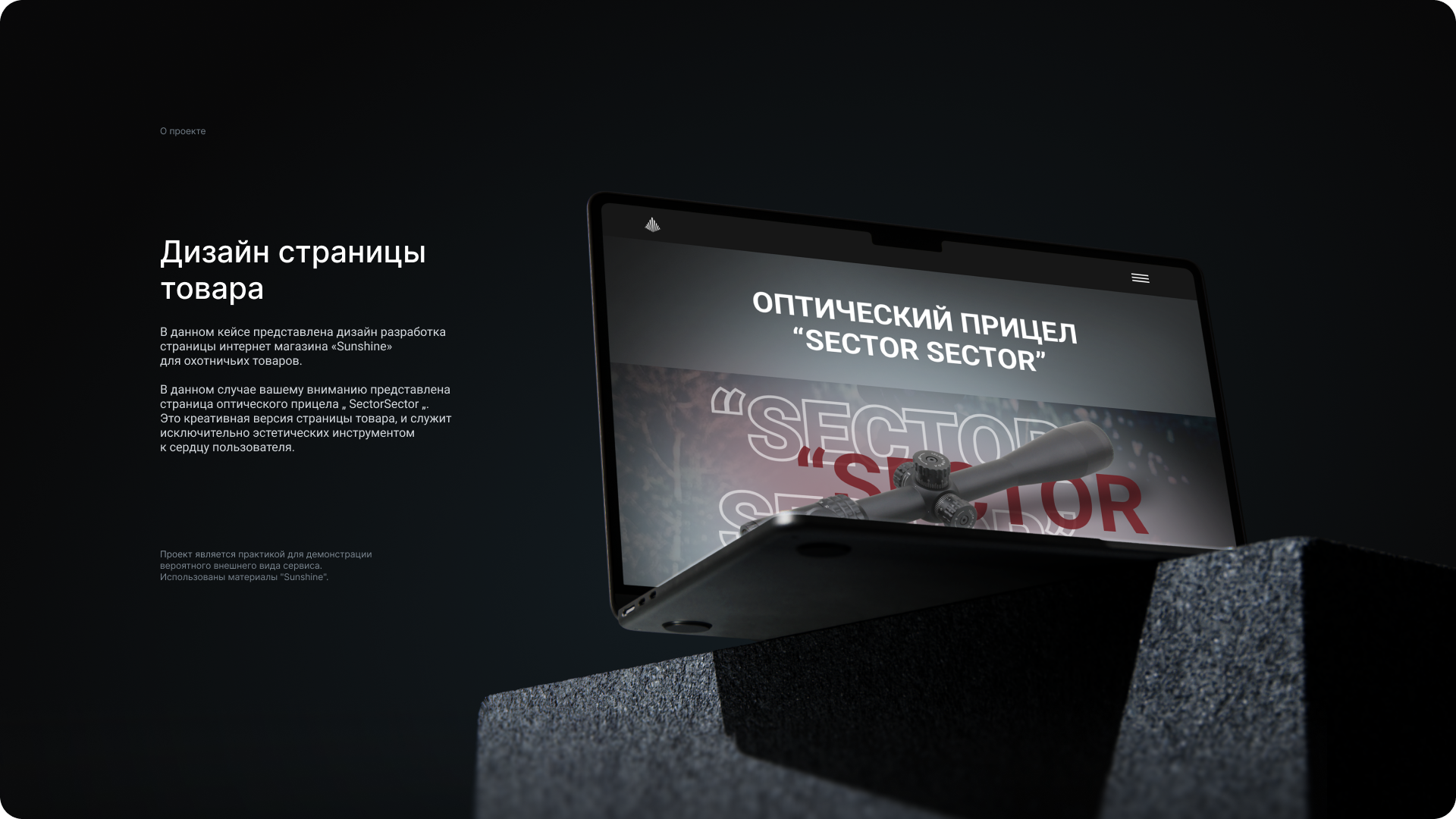 Портфолио UX/UI дизайн — Изображение №10 — Интерфейсы на Dprofile