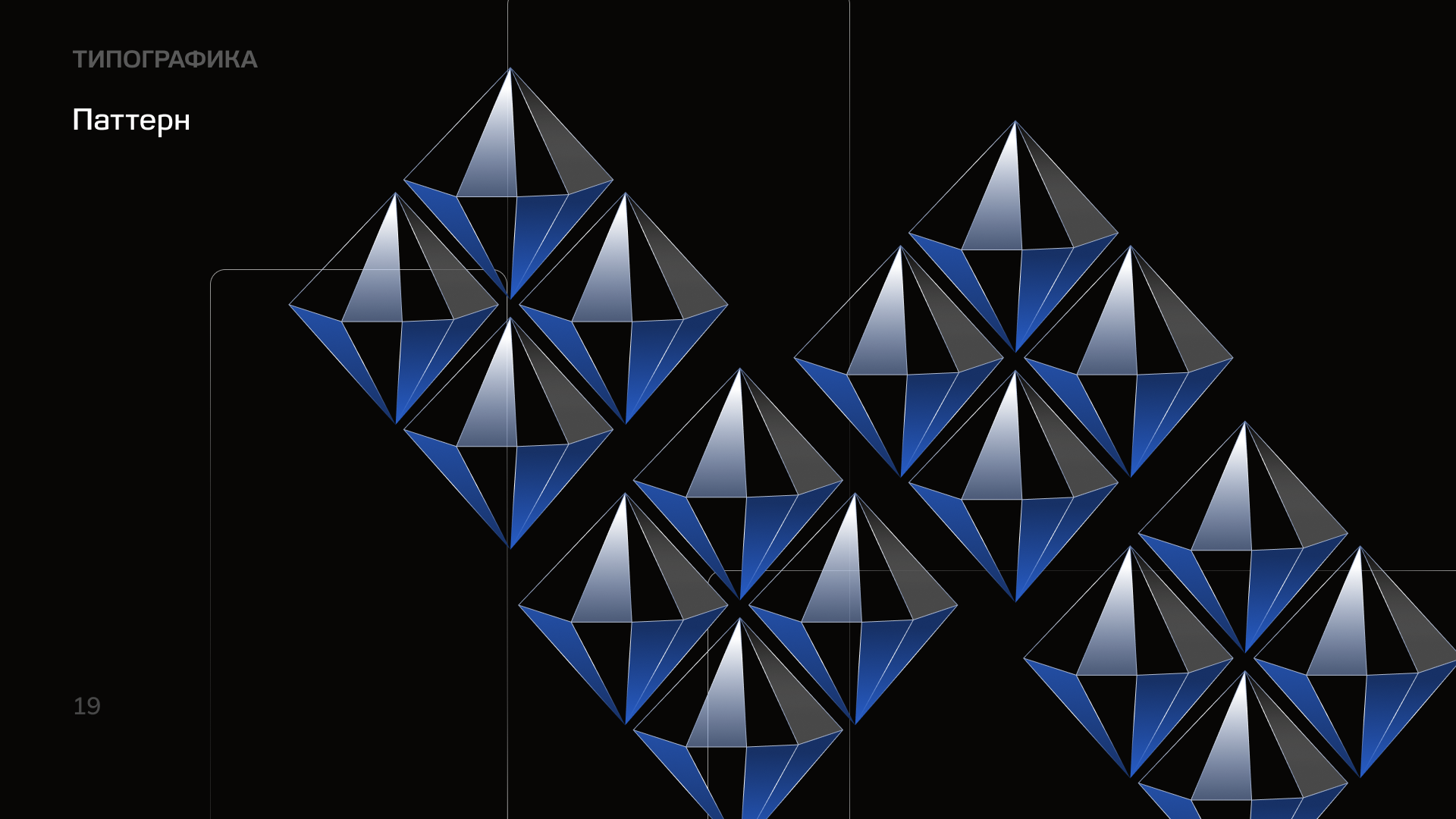 Город Мирный | Территориальный брендинг — Изображение №27 — Брендинг на Dprofile