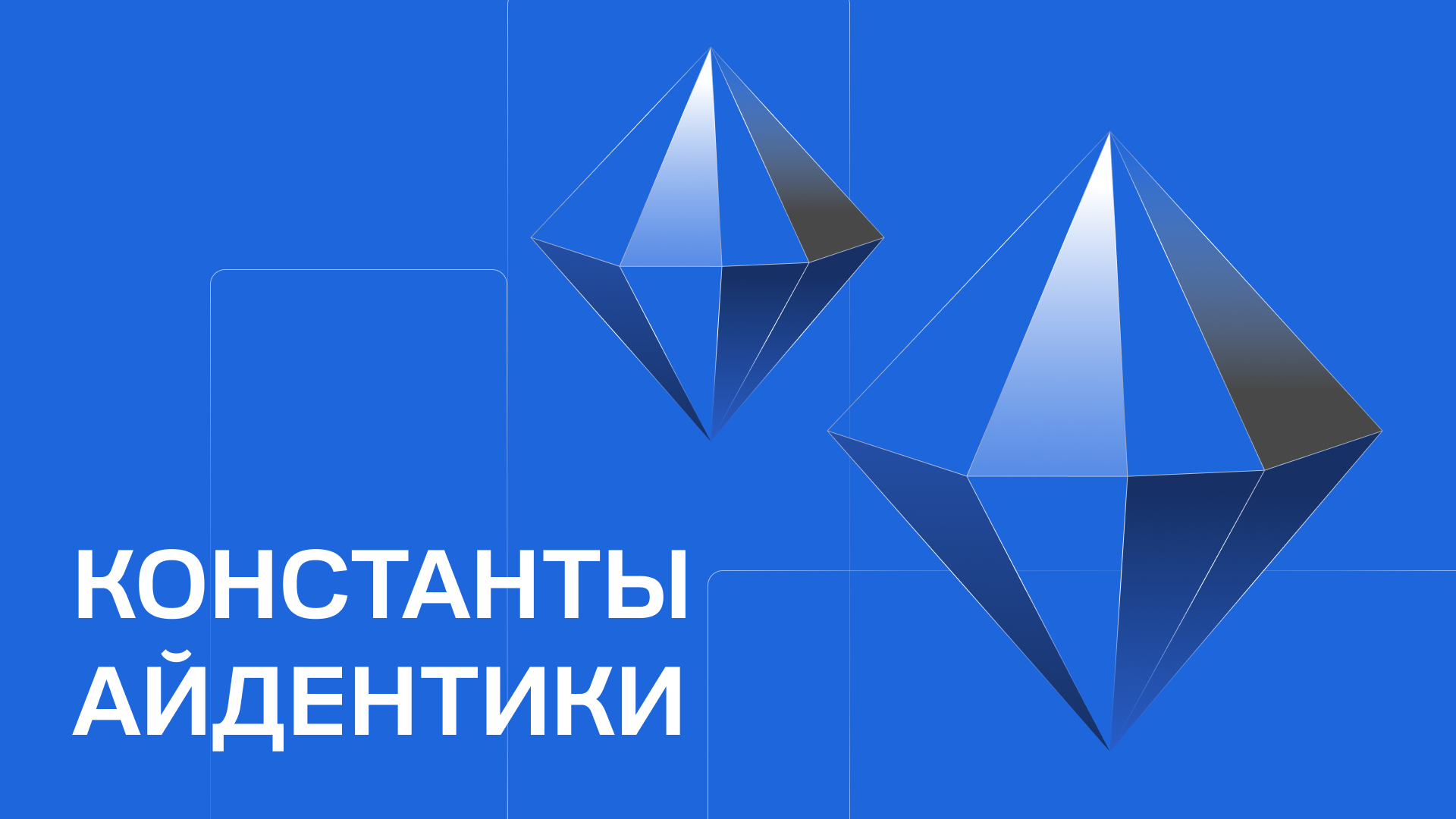 Город Мирный | Территориальный брендинг — Изображение №10 — Брендинг на Dprofile