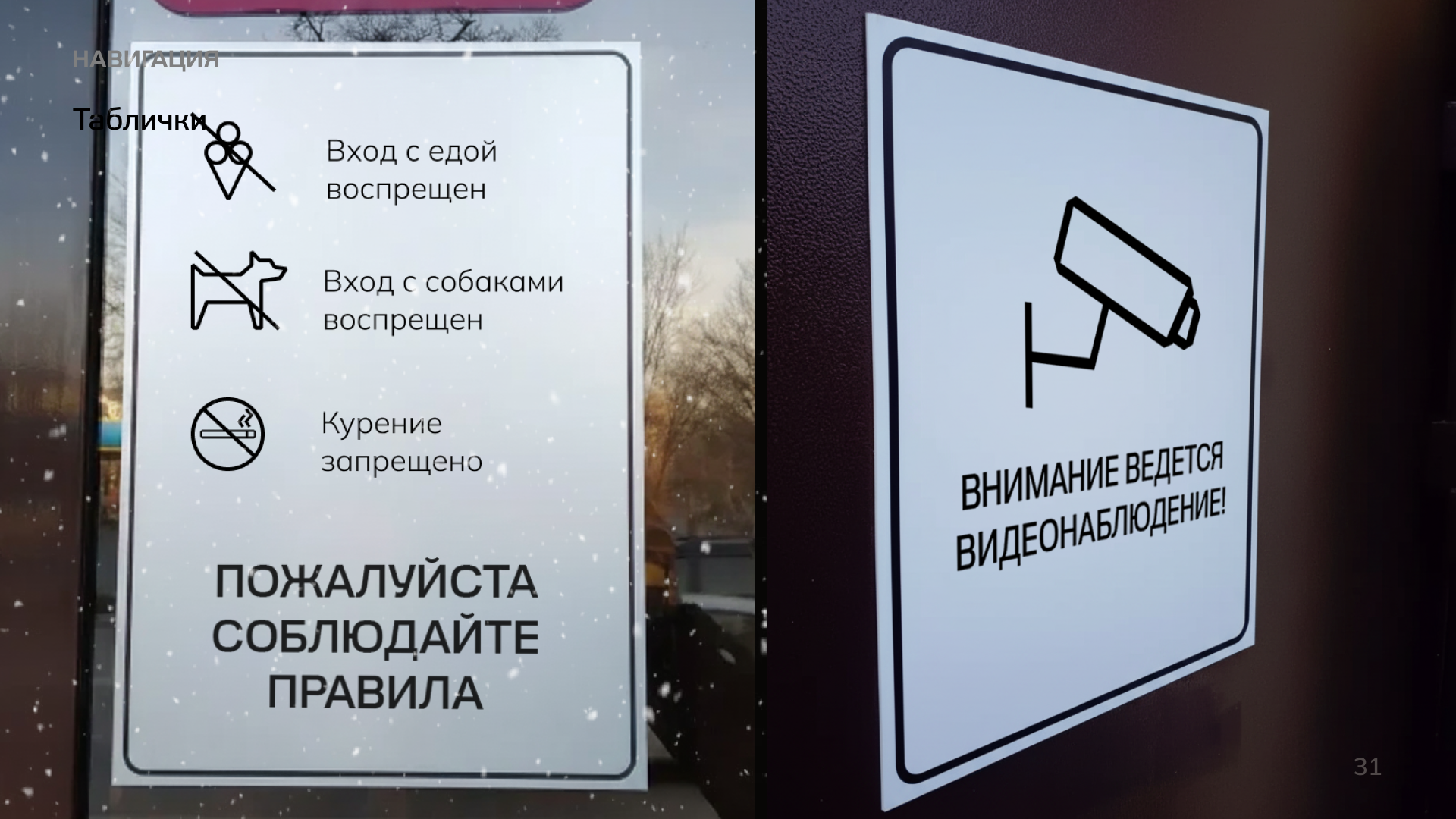 Город Мирный | Территориальный брендинг — Изображение №49 — Брендинг на Dprofile