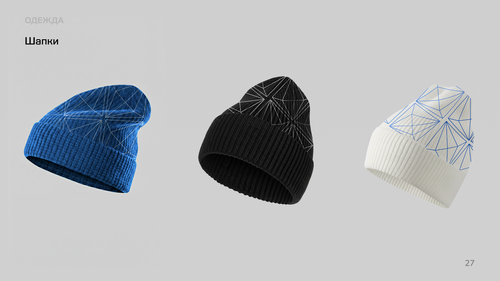 Город Мирный | Территориальный брендинг — Изображение №40 — Брендинг на Dprofile