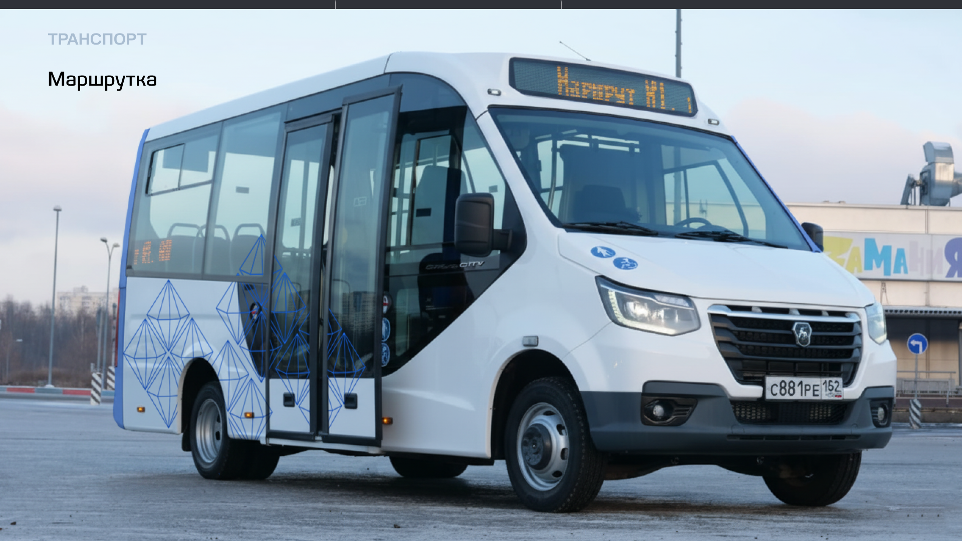 Город Мирный | Территориальный брендинг — Изображение №45 — Брендинг на Dprofile