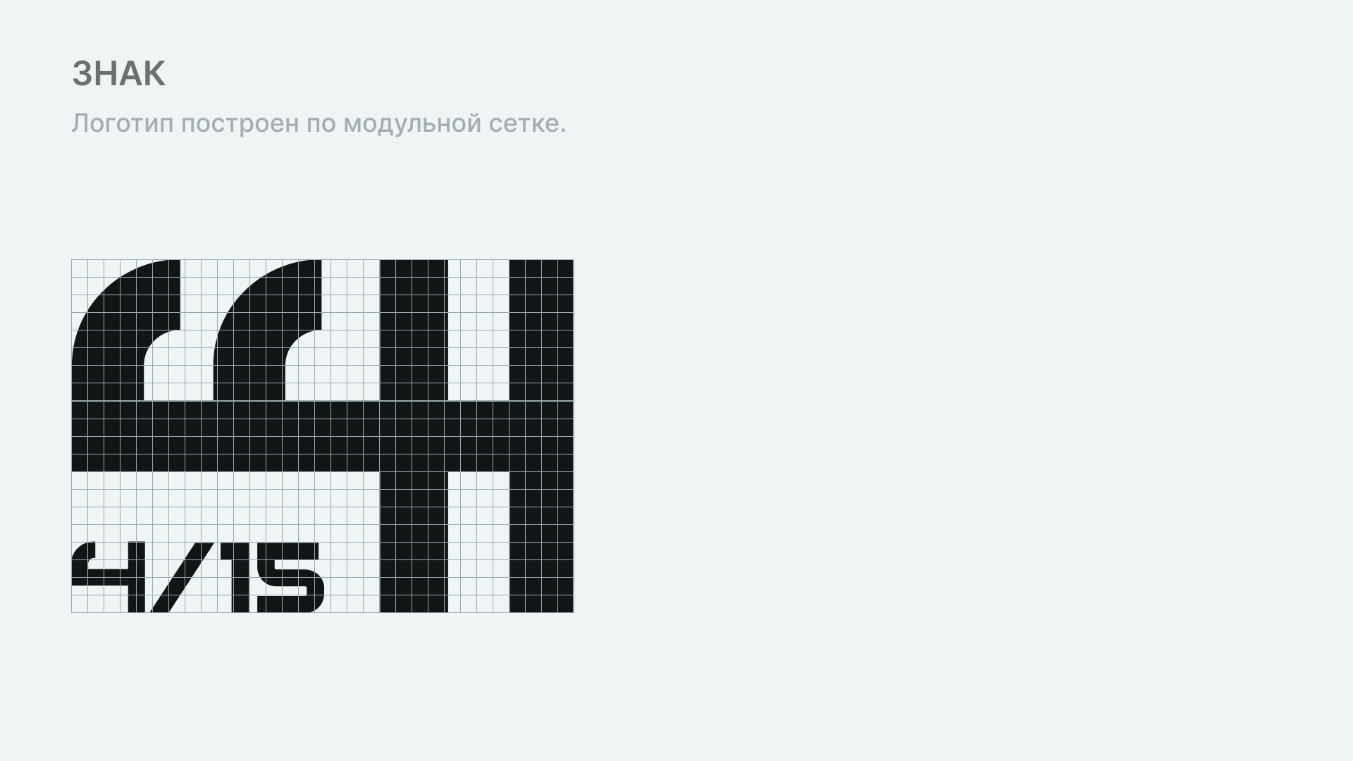 Четверть пятого | Логобук — Изображение №3 — Брендинг на Dprofile