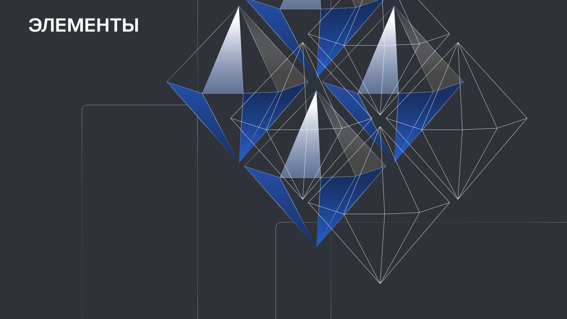 Город Мирный | Территориальный брендинг — Изображение №25 — Брендинг на Dprofile