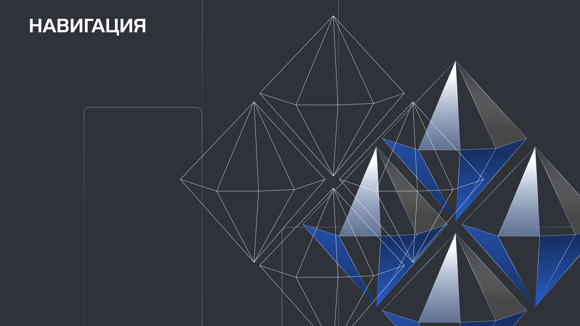 Город Мирный | Территориальный брендинг — Изображение №46 — Брендинг на Dprofile