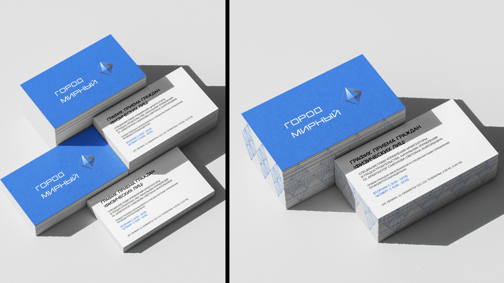 Город Мирный | Территориальный брендинг — Изображение №34 — Брендинг на Dprofile