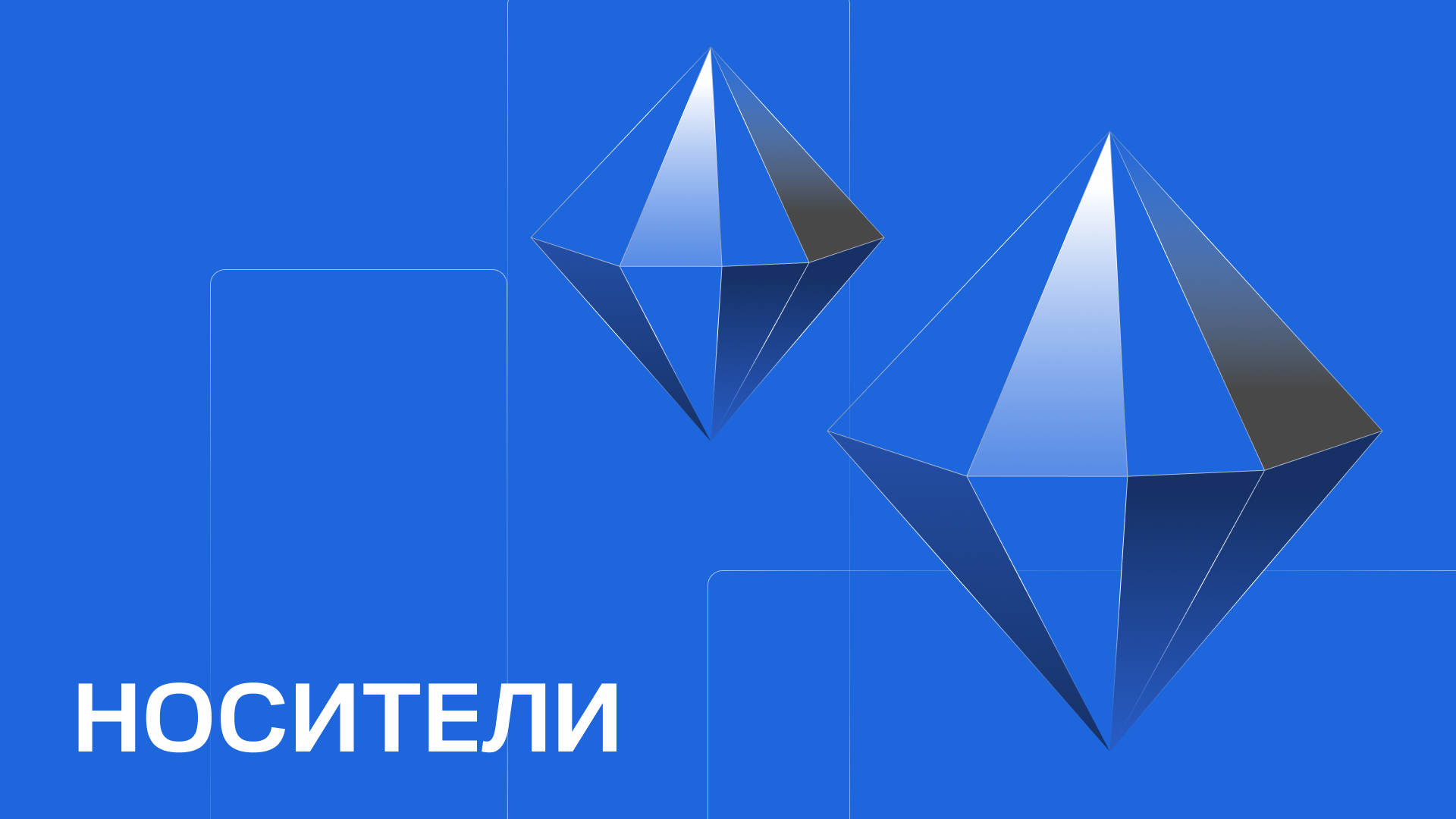 Город Мирный | Территориальный брендинг — Изображение №29 — Брендинг на Dprofile