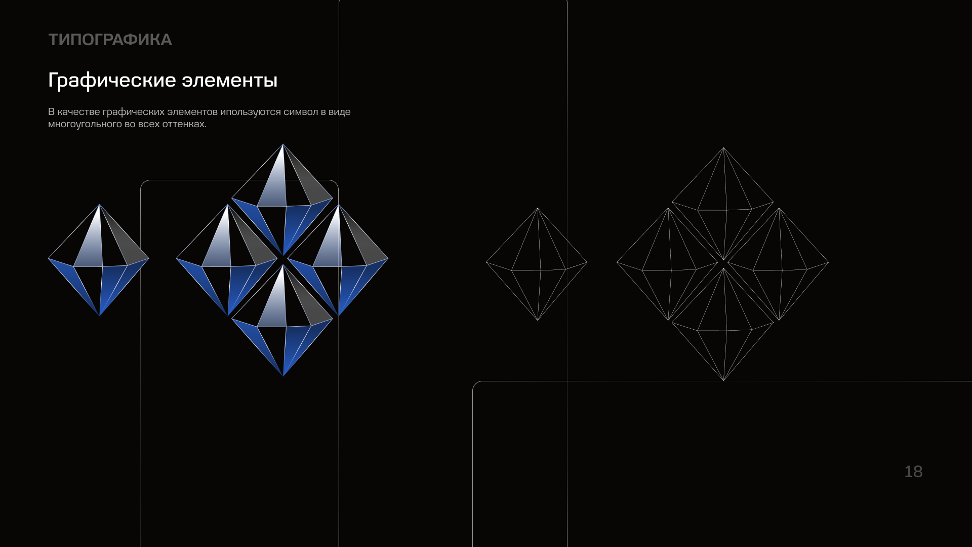 Город Мирный | Территориальный брендинг — Изображение №26 — Брендинг на Dprofile