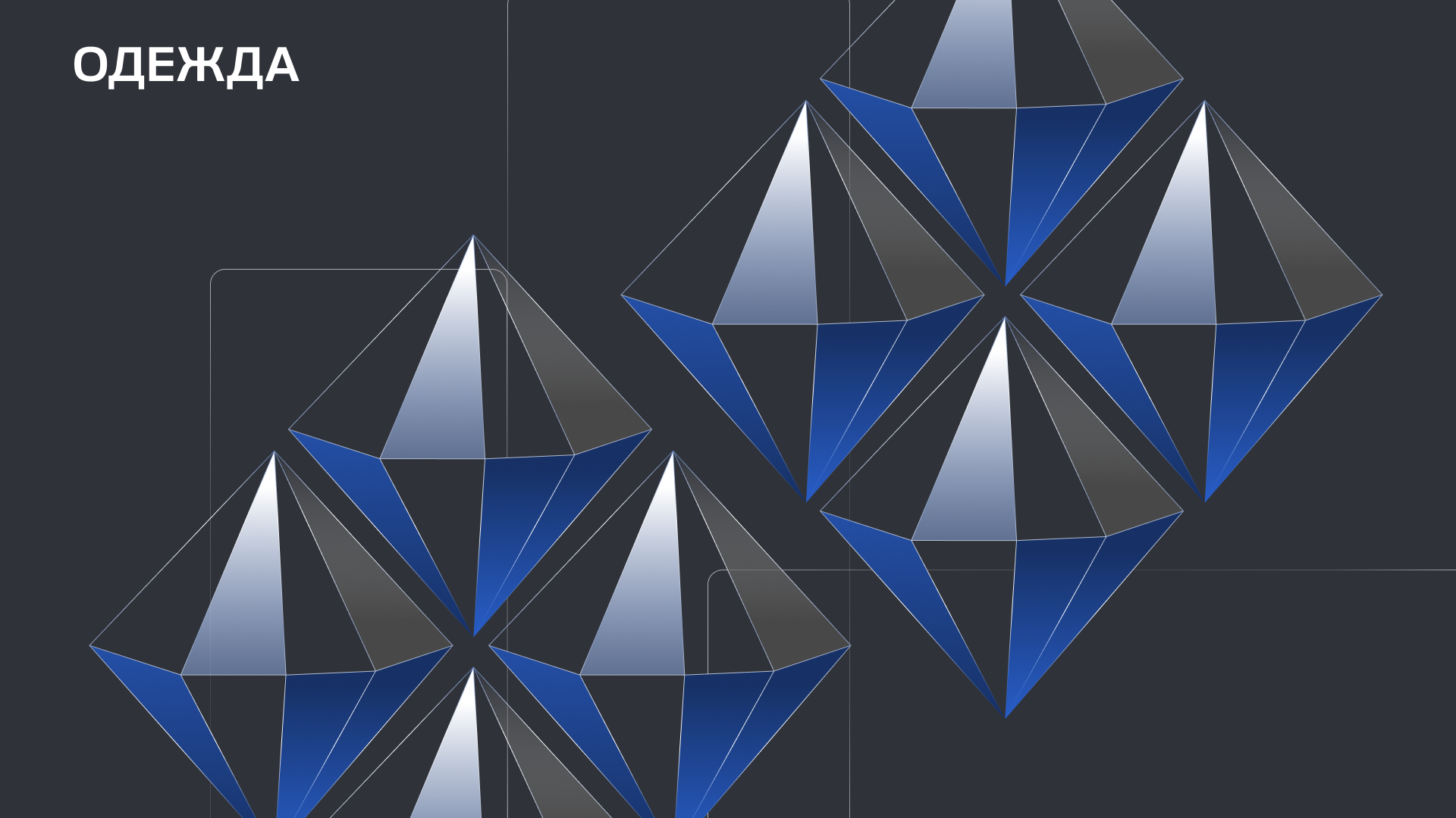 Город Мирный | Территориальный брендинг — Изображение №37 — Брендинг на Dprofile