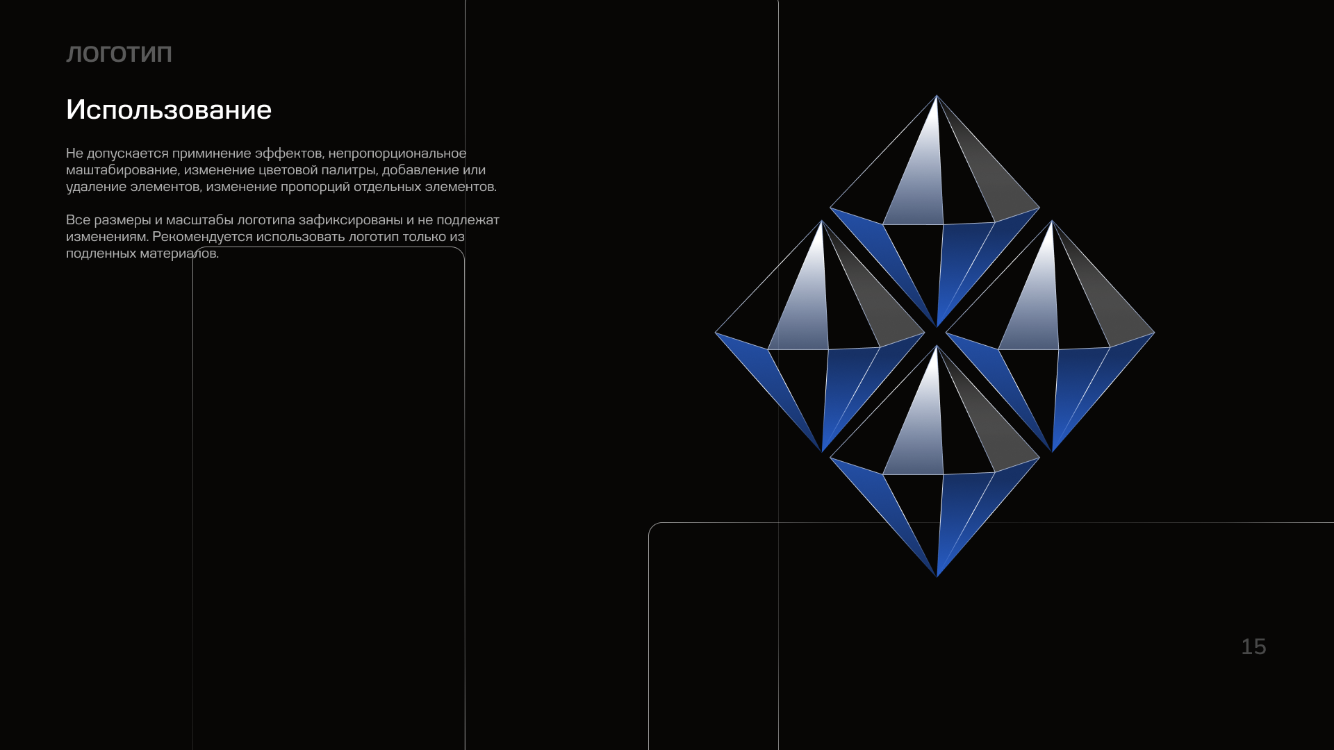Город Мирный | Территориальный брендинг — Изображение №21 — Брендинг на Dprofile