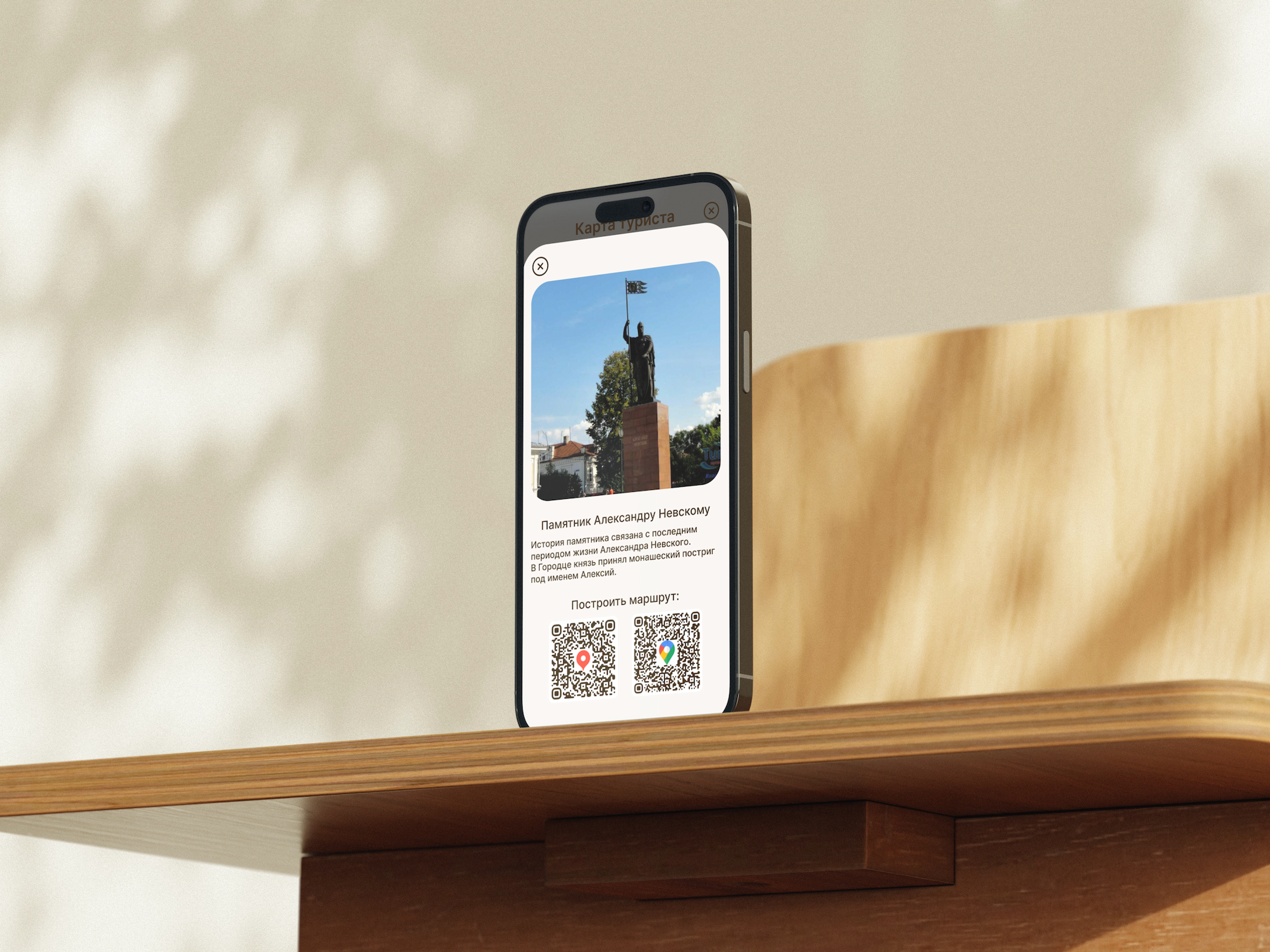 SunduApp — Изображение №12 — Интерфейсы, Брендинг на Dprofile