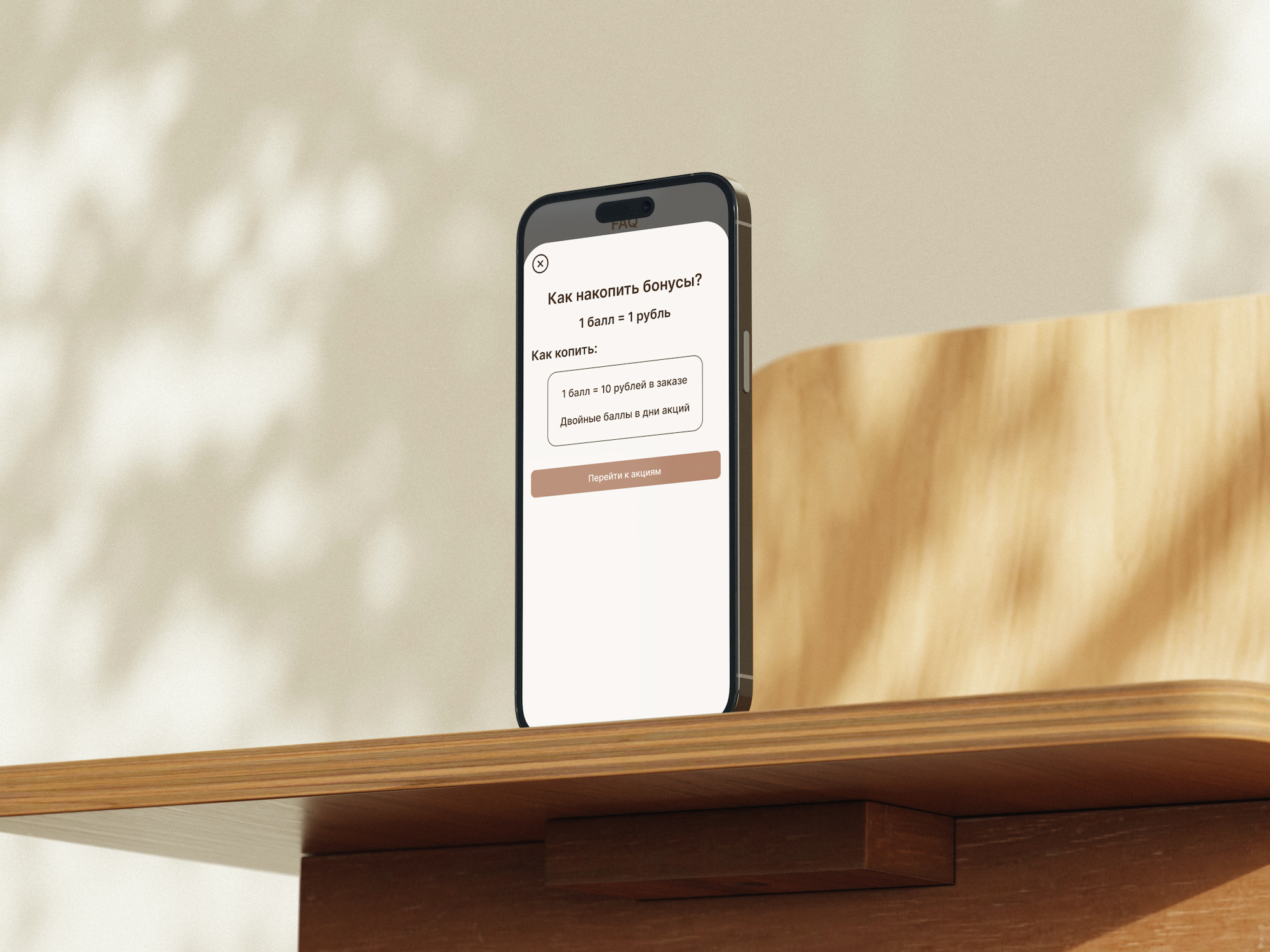 SunduApp — Изображение №16 — Интерфейсы, Брендинг на Dprofile