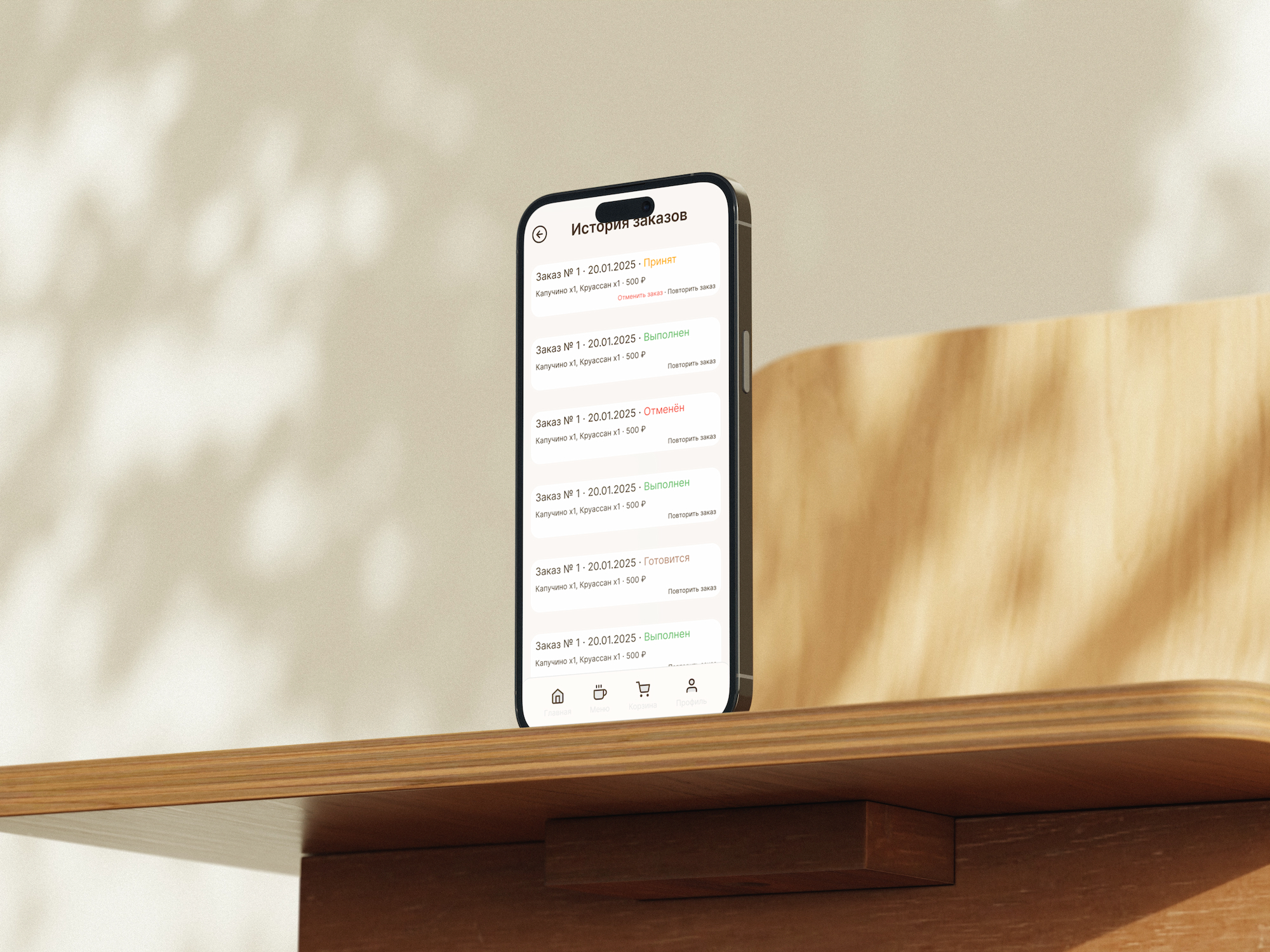 SunduApp — Изображение №11 — Интерфейсы, Брендинг на Dprofile