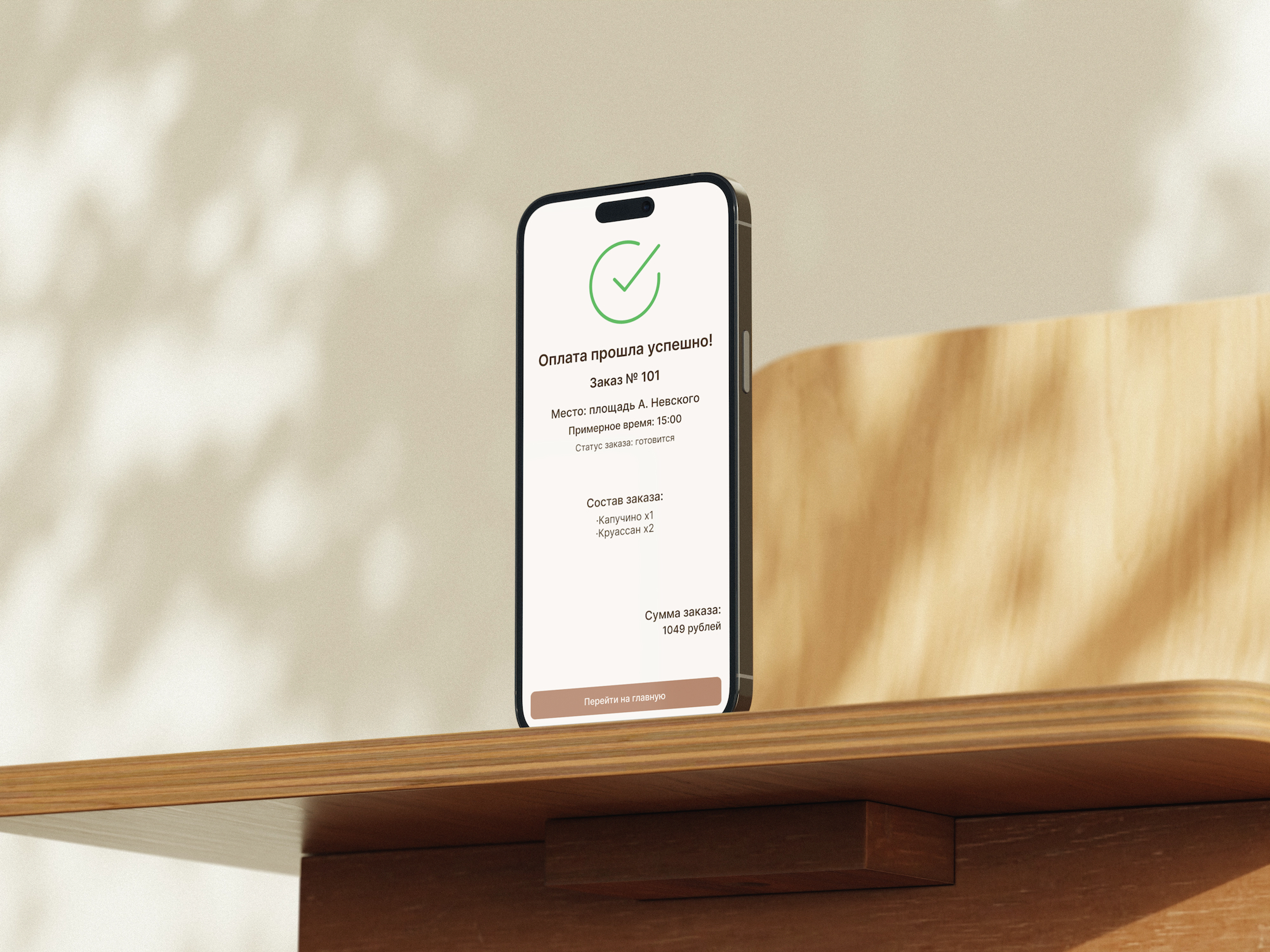 SunduApp — Изображение №9 — Интерфейсы, Брендинг на Dprofile