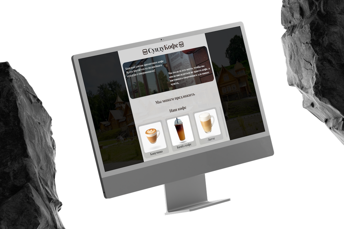 SunduWeb — Изображение №1 — Интерфейсы, Брендинг на Dprofile