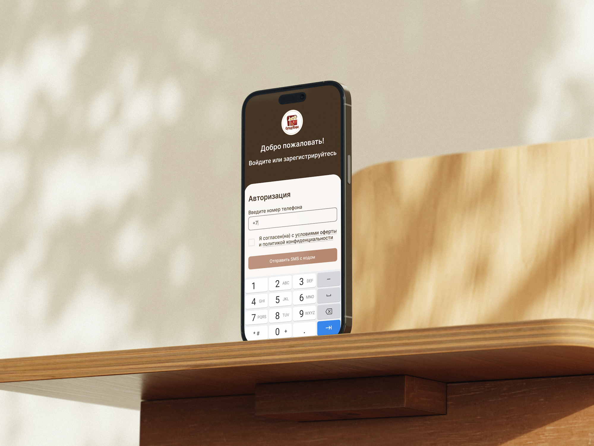 SunduApp — Изображение №1 — Интерфейсы, Брендинг на Dprofile