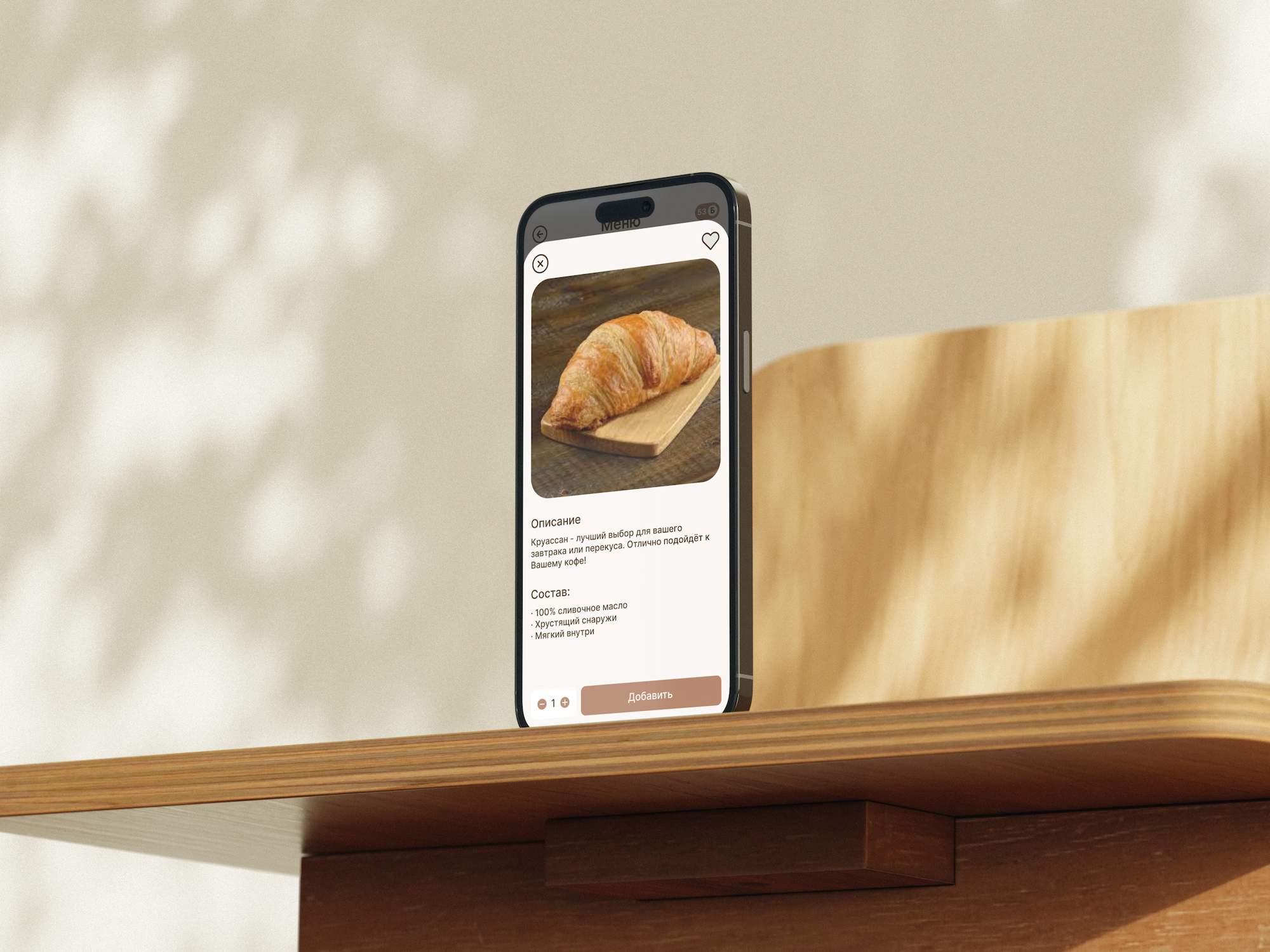 SunduApp — Изображение №5 — Интерфейсы, Брендинг на Dprofile