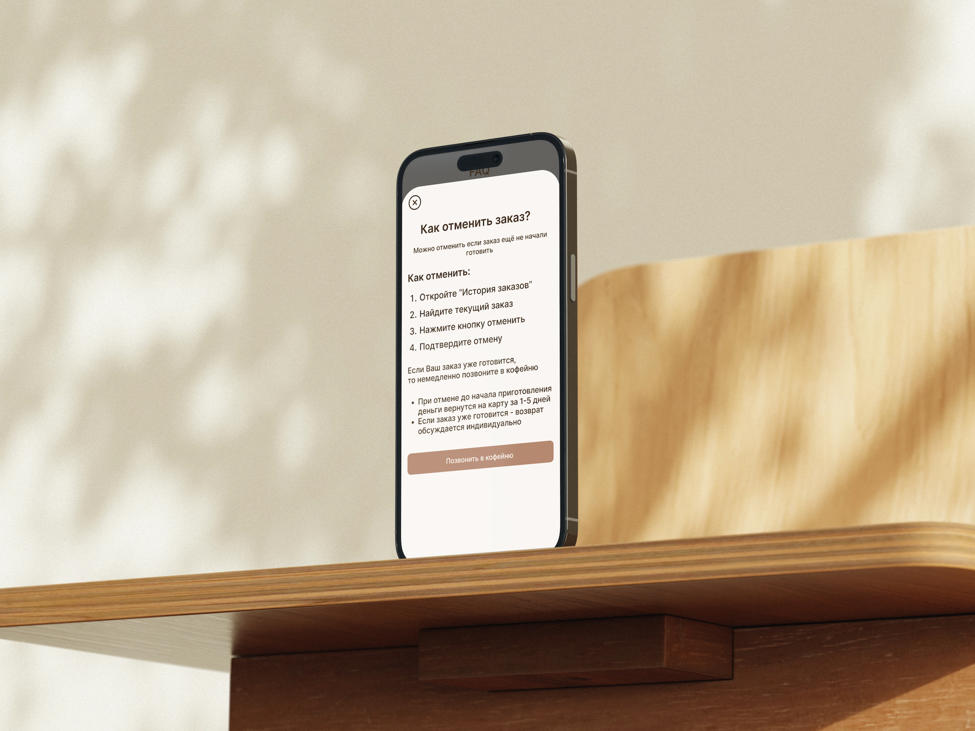 SunduApp — Изображение №17 — Интерфейсы, Брендинг на Dprofile