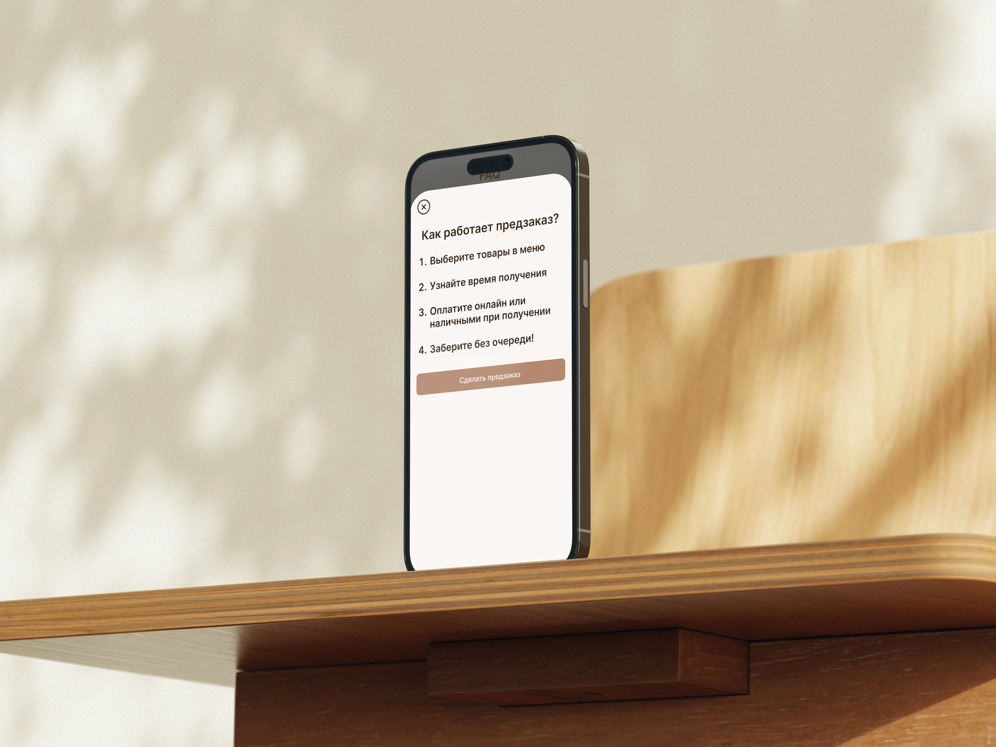 SunduApp — Изображение №15 — Интерфейсы, Брендинг на Dprofile