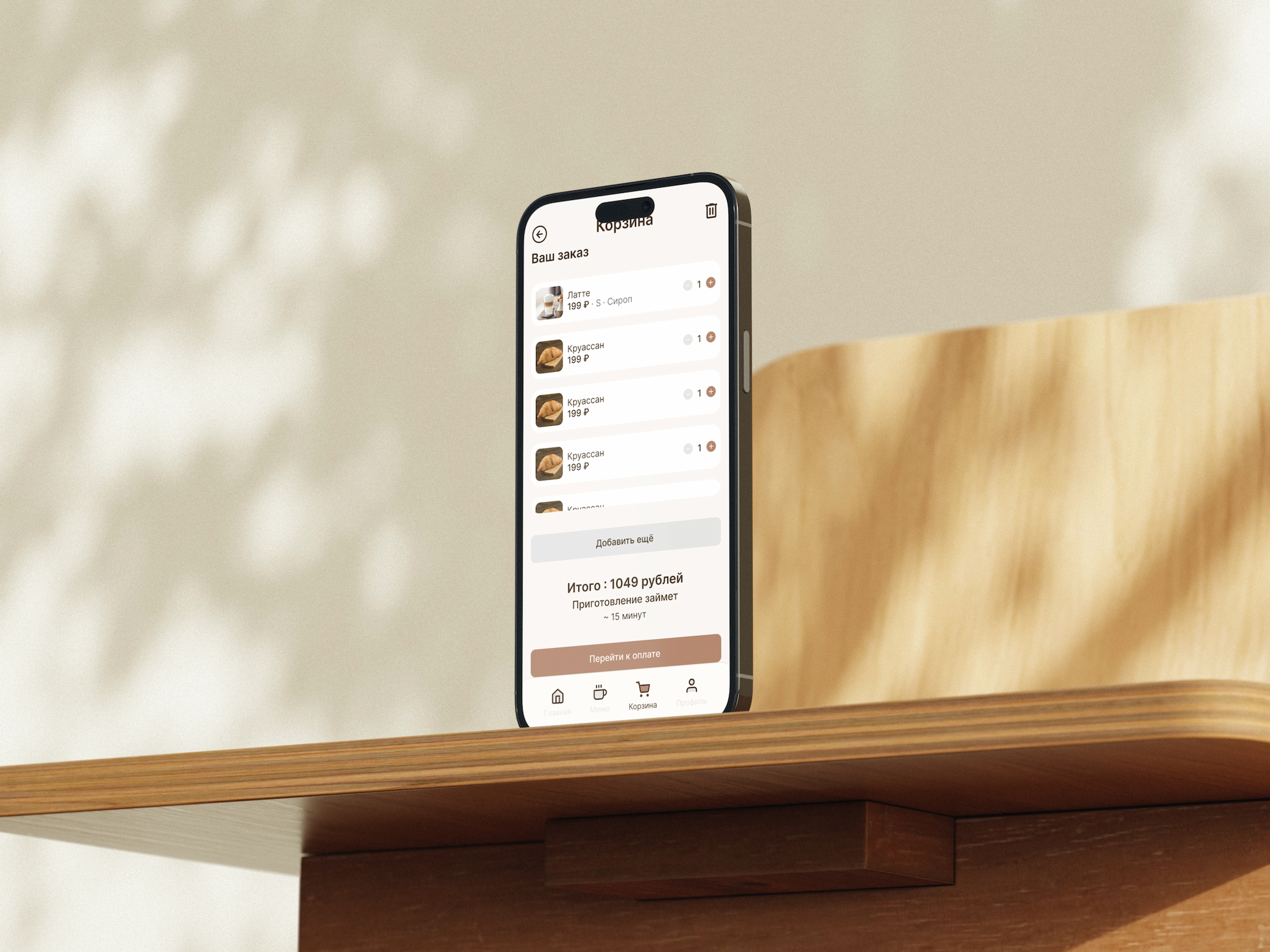 SunduApp — Изображение №7 — Интерфейсы, Брендинг на Dprofile