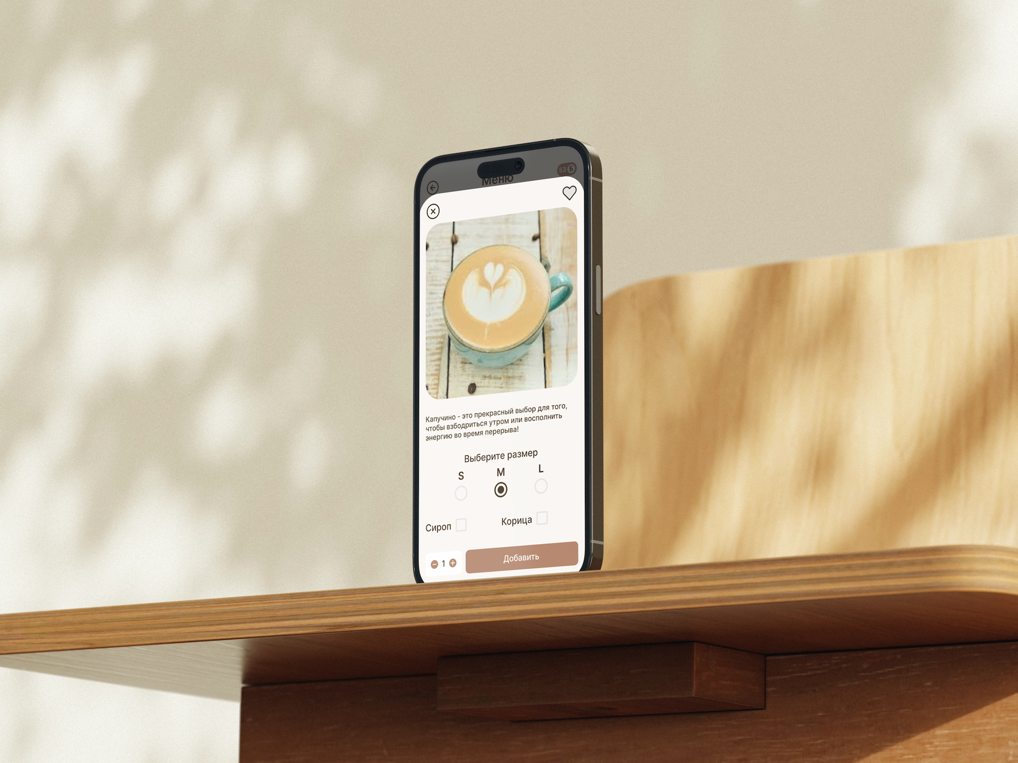 SunduApp — Изображение №6 — Интерфейсы, Брендинг на Dprofile