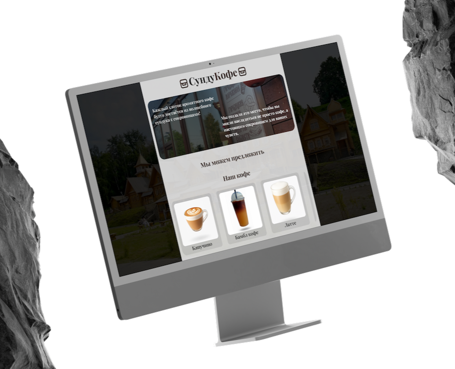 SunduWeb — Интерфейсы, Брендинг на Dprofile