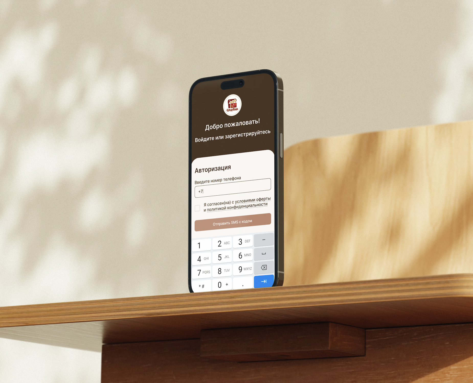 SunduApp — Интерфейсы, Брендинг на Dprofile