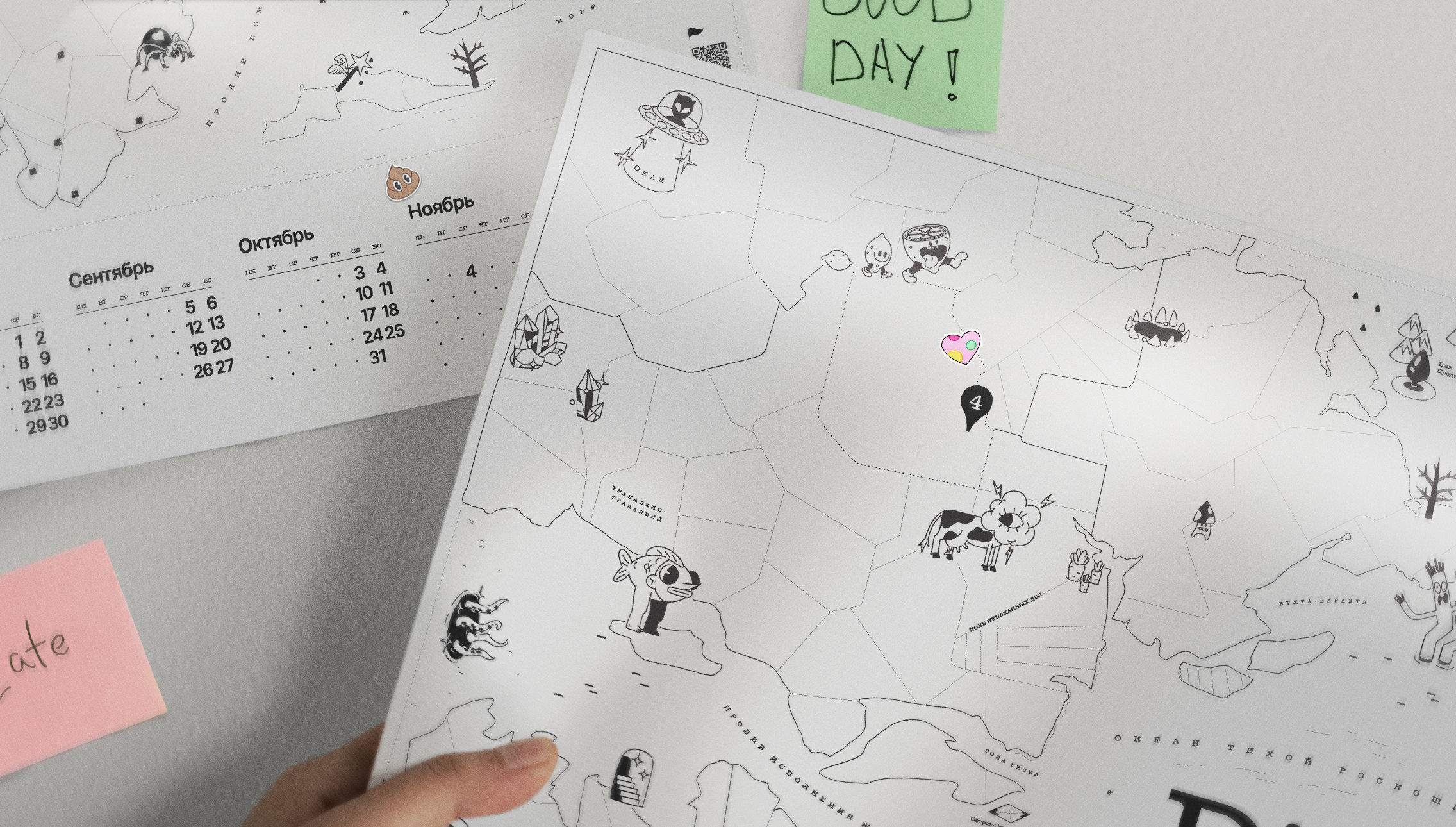 Календарь для творческого планирования года — Изображение №1 — Брендинг, Иллюстрация на Dprofile