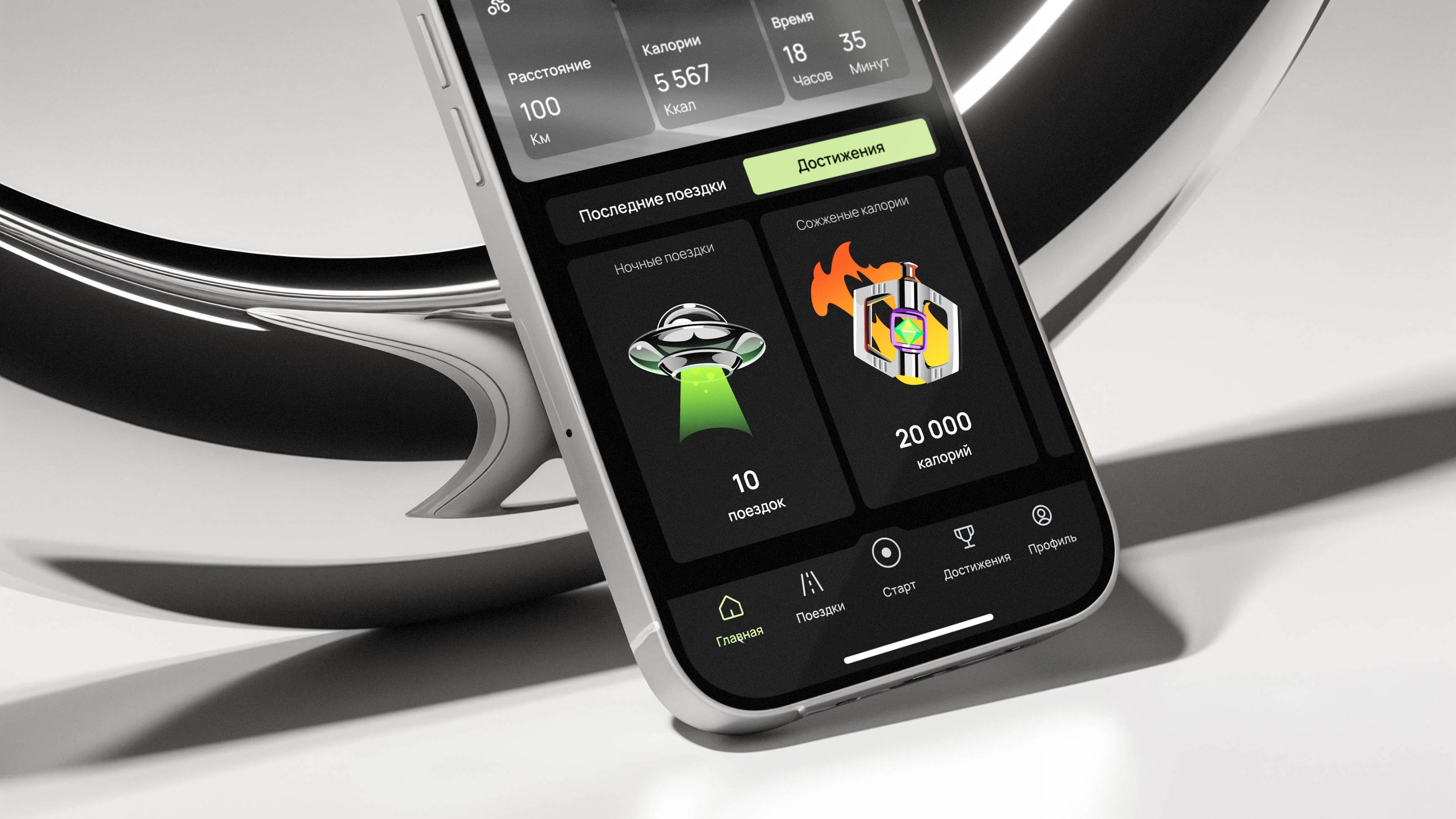 Анимированная графика для приложения Panaride — Изображение №4 — Иллюстрация, Анимация на Dprofile