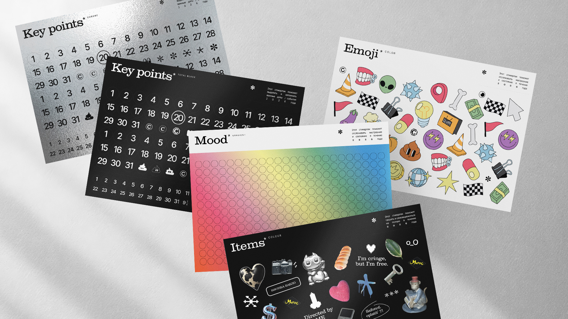 Календарь для творческого планирования года — Изображение №8 — Брендинг, Иллюстрация на Dprofile