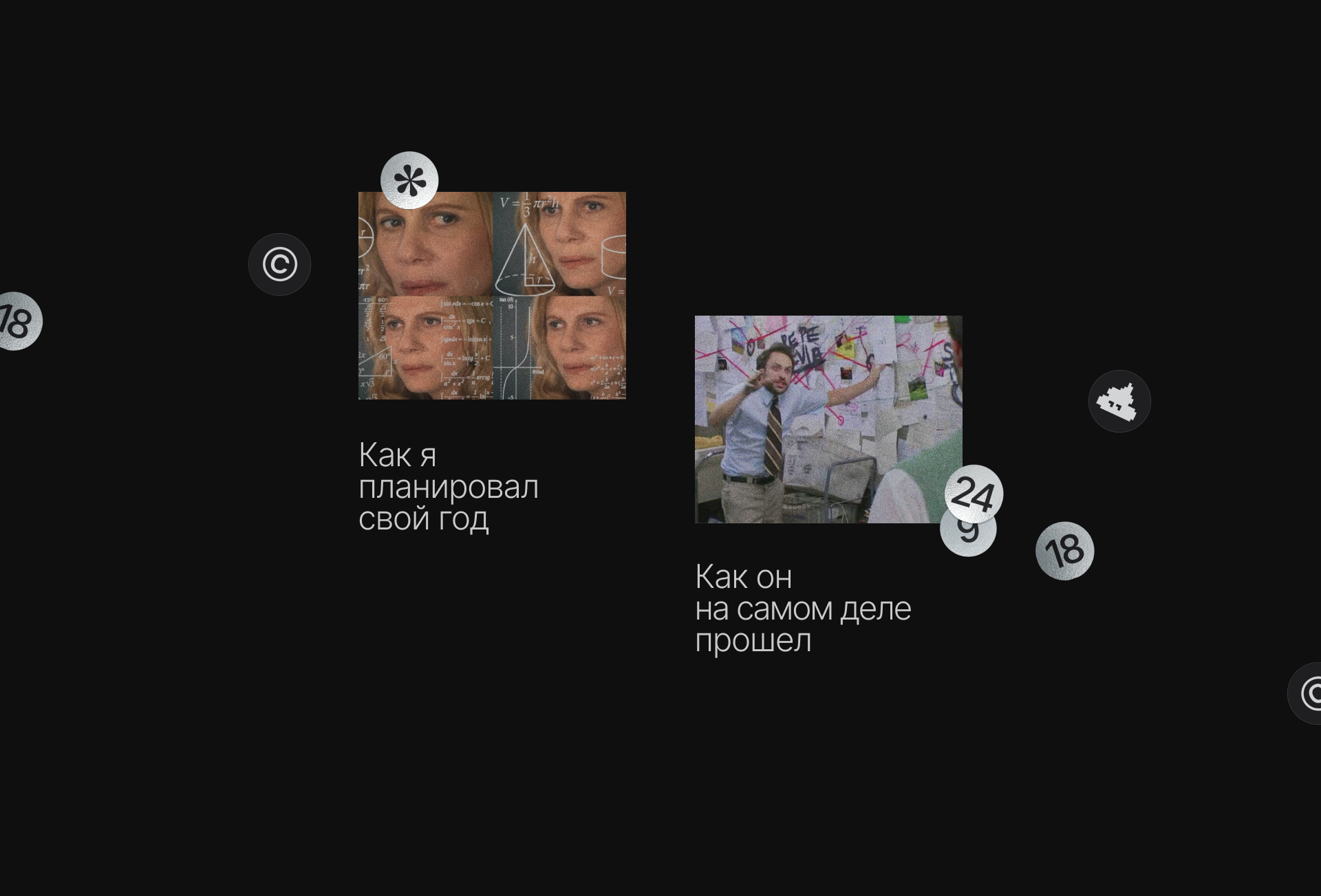 Календарь для творческого планирования года — Изображение №5 — Брендинг, Иллюстрация на Dprofile