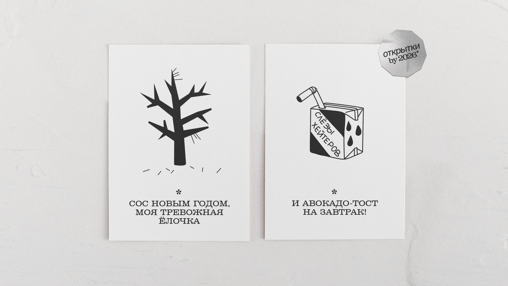 Календарь для творческого планирования года — Изображение №11 — Брендинг, Иллюстрация на Dprofile