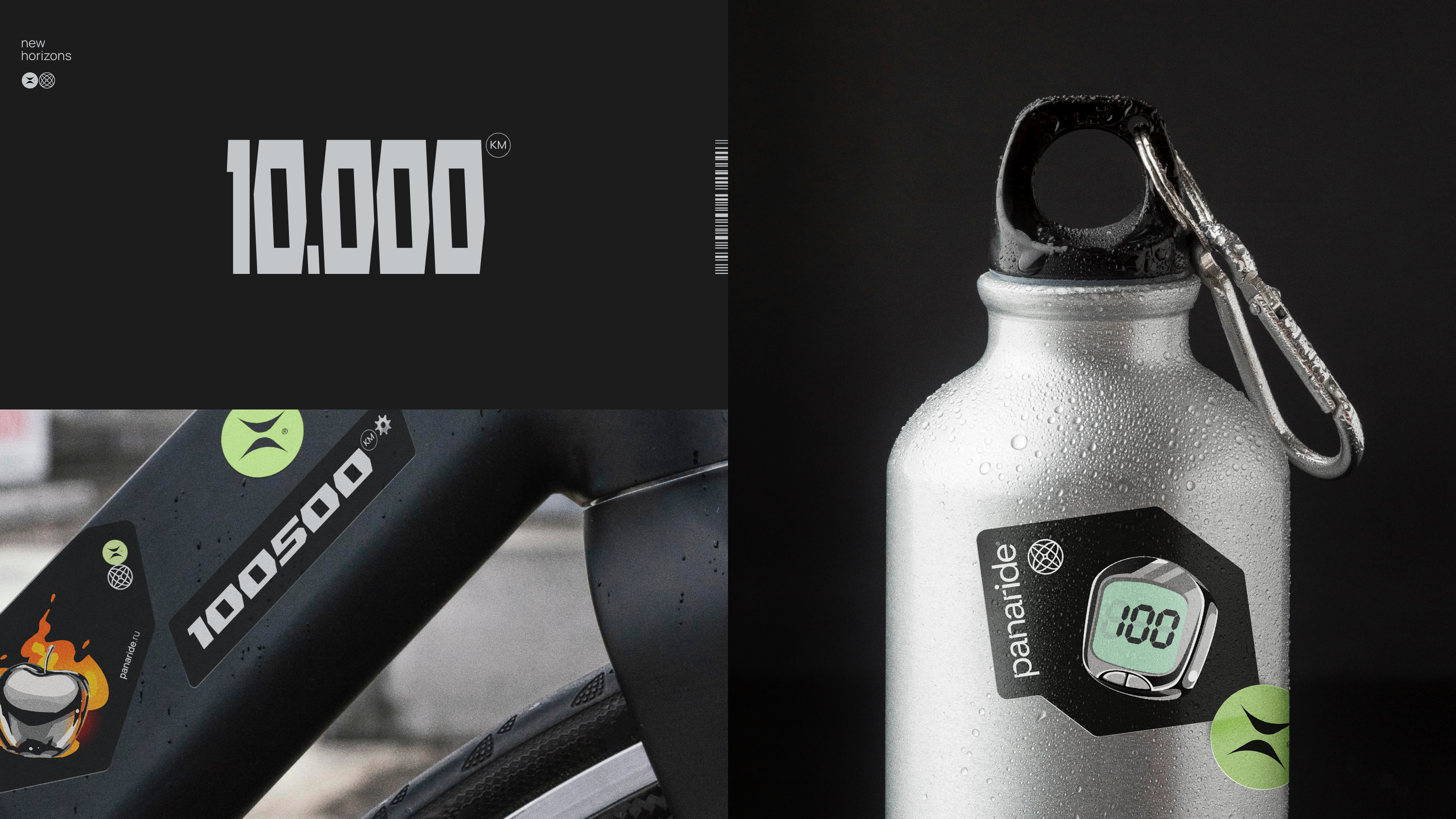 Анимированная графика для приложения Panaride — Изображение №6 — Иллюстрация, Анимация на Dprofile