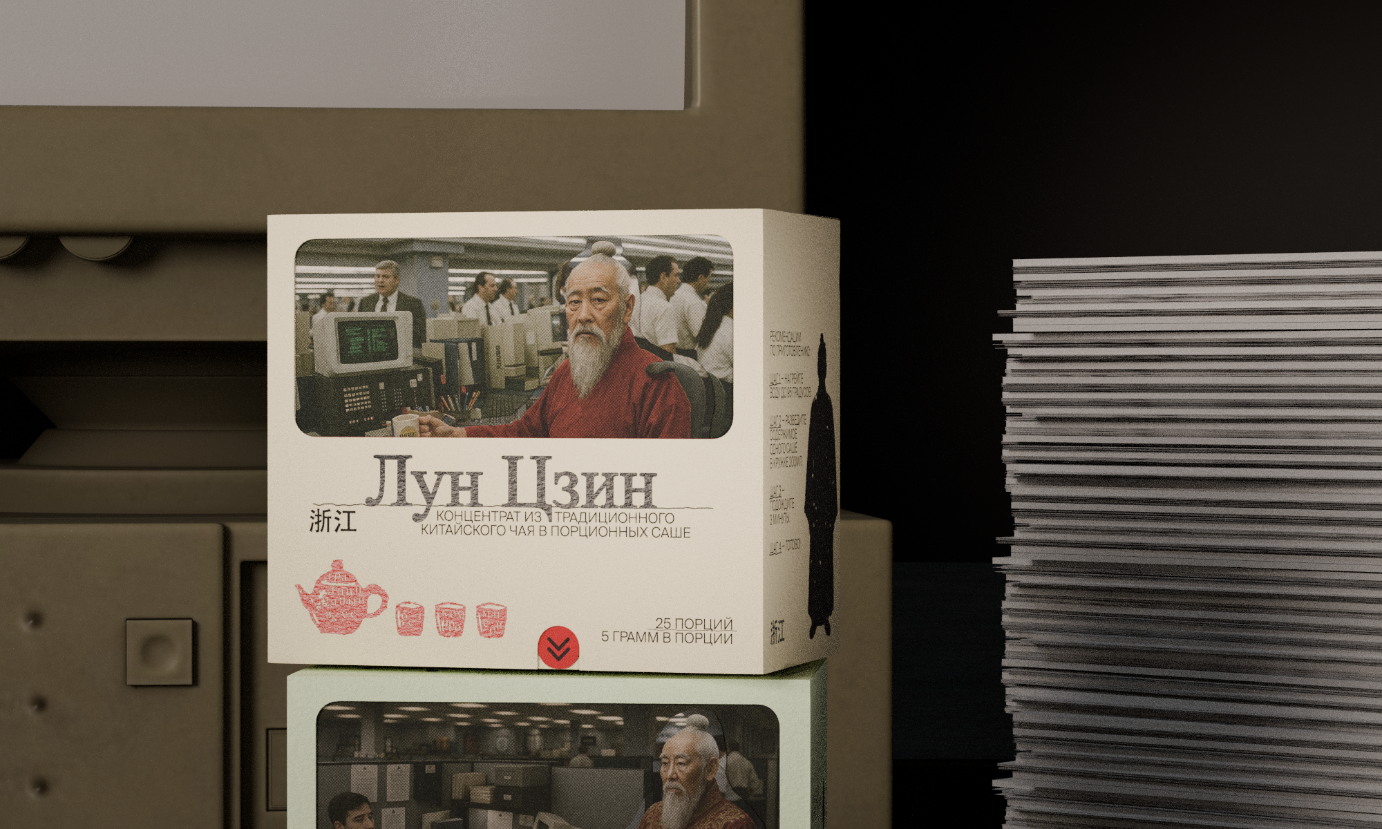 Чайный концентрат CHAI — Изображение №11 — Брендинг на Dprofile