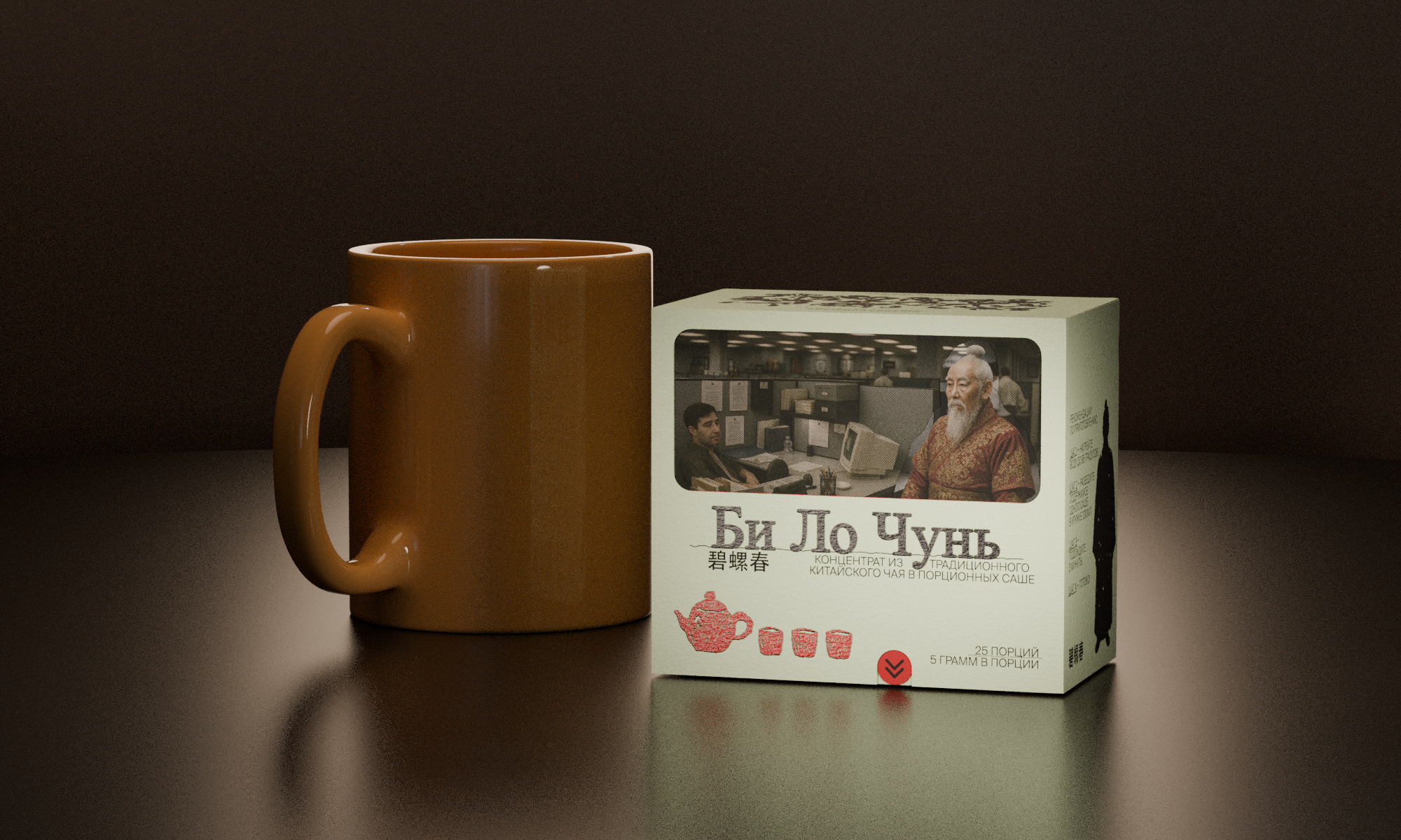 Чайный концентрат CHAI — Изображение №10 — Брендинг на Dprofile