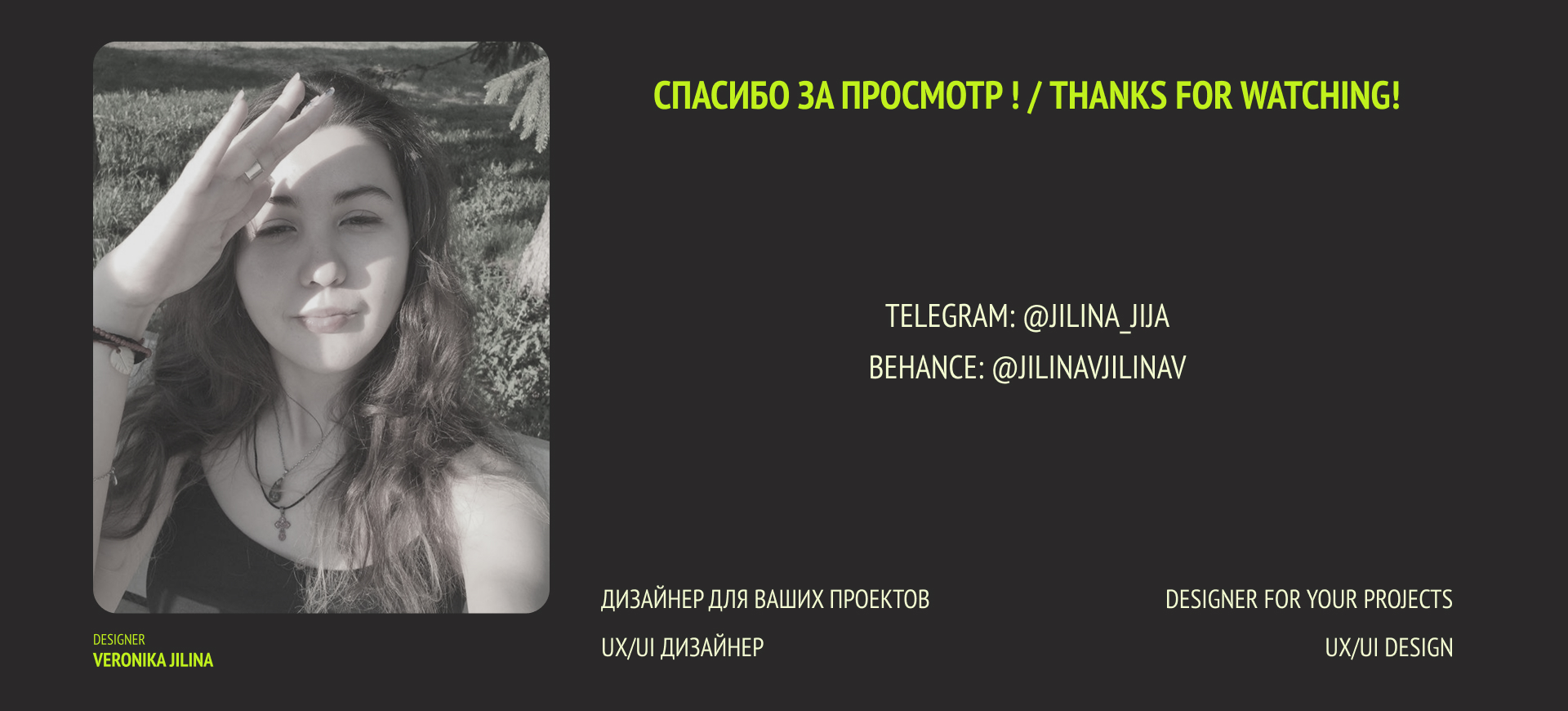 UX / UI / InDrive redesign — Изображение №5 — Интерфейсы на Dprofile