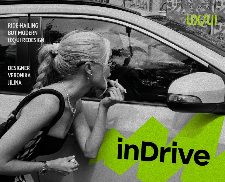UX / UI / InDrive redesign — Интерфейсы на Dprofile