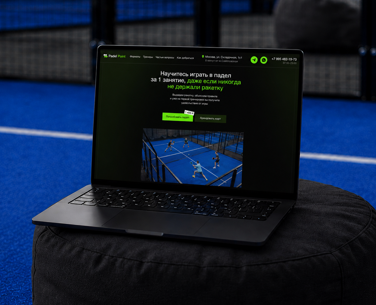 Padel Point | Сайт для падел клуба — Интерфейсы, Анимация на Dprofile