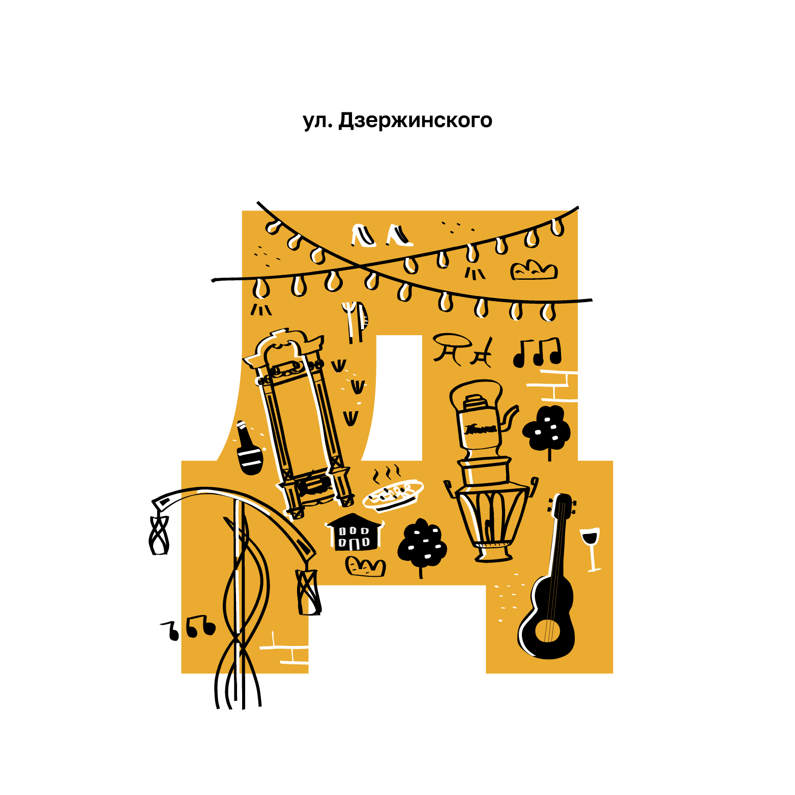 город в буквах: ТЮМЕНЬ — Изображение №5 — Графика на Dprofile