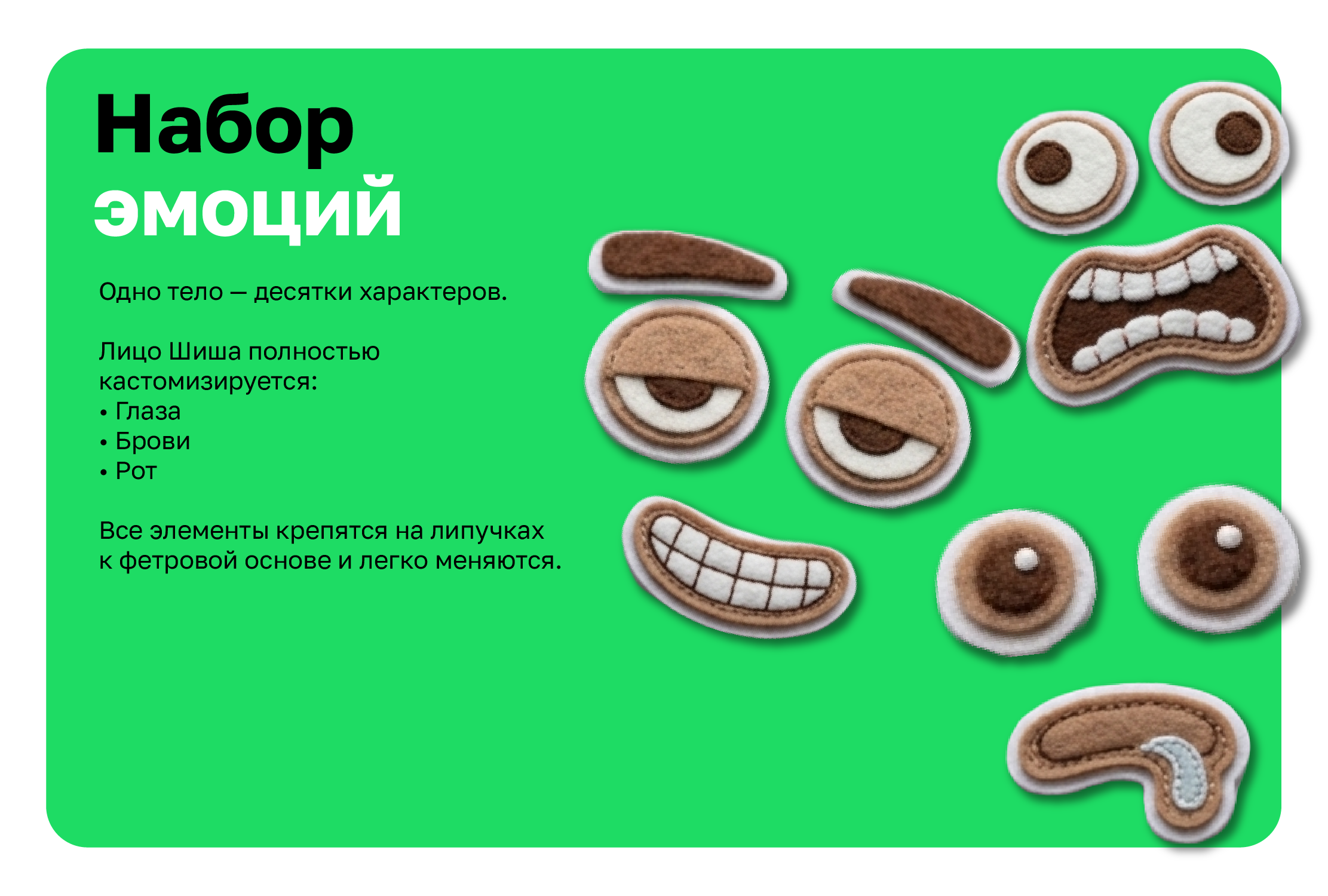 ШИШ: Конкурс маскотов МЛЬТБ — Изображение №5 — Иллюстрация, Нейро на Dprofile
