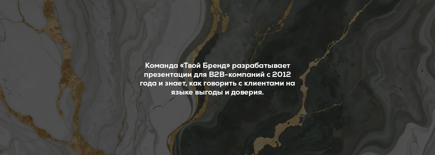 Премиум презентация поставщика натурального камня — Изображение №7 — Брендинг, Маркетинг на Dprofile