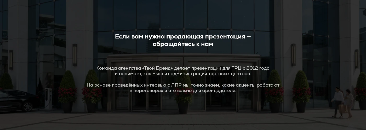Презентация бренда косметики — Изображение №7 — Брендинг, Маркетинг на Dprofile