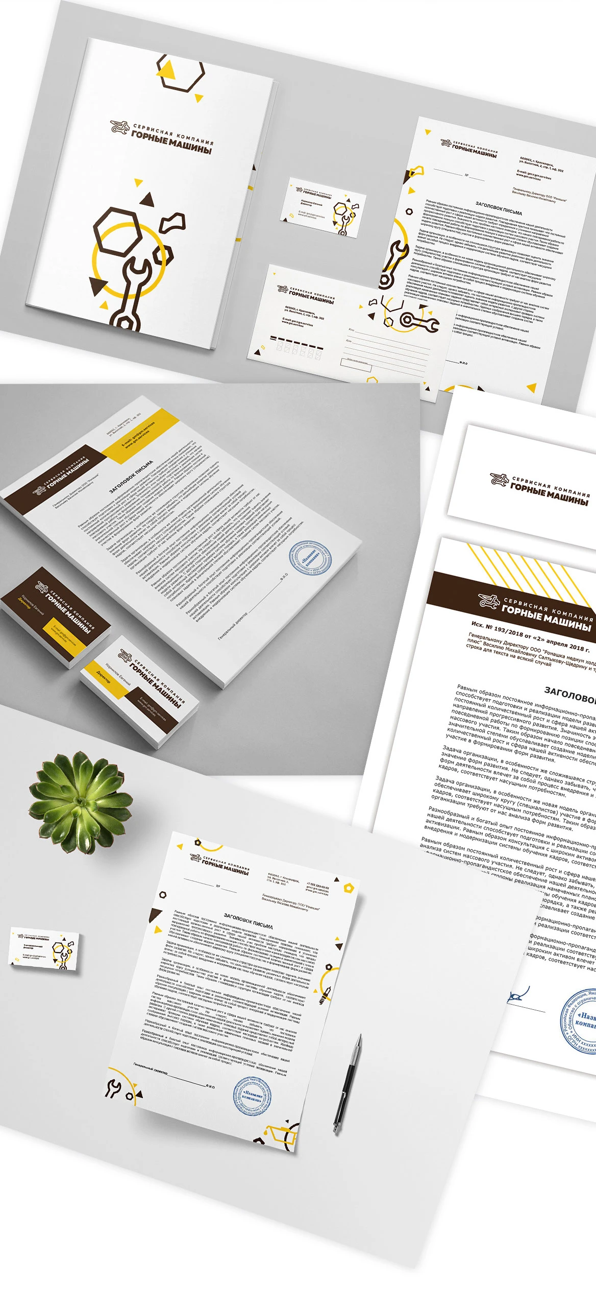 Фирменный стиль сервисной компании — Изображение №3 — Брендинг на Dprofile