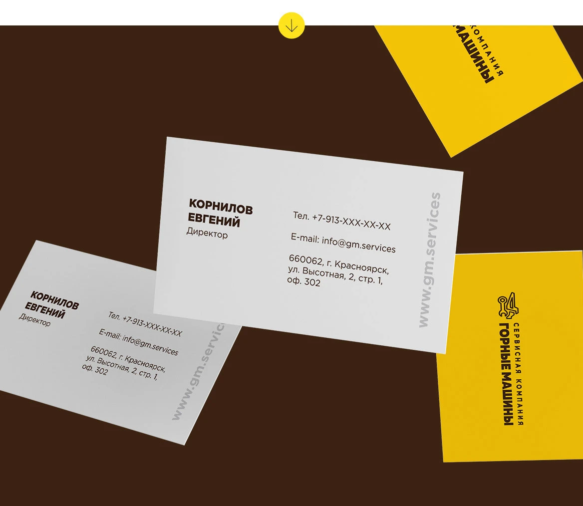 Фирменный стиль сервисной компании — Изображение №4 — Брендинг на Dprofile